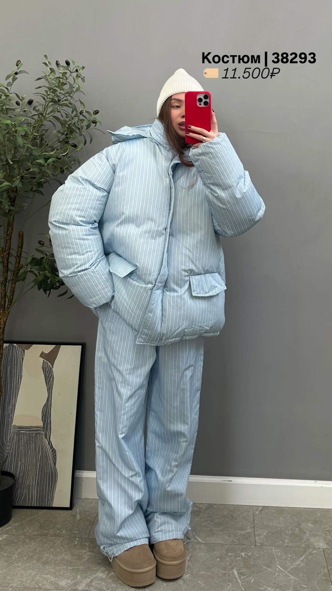 Костюм Korea 8508 Куртка+Штаны.Балоньевый в полоску