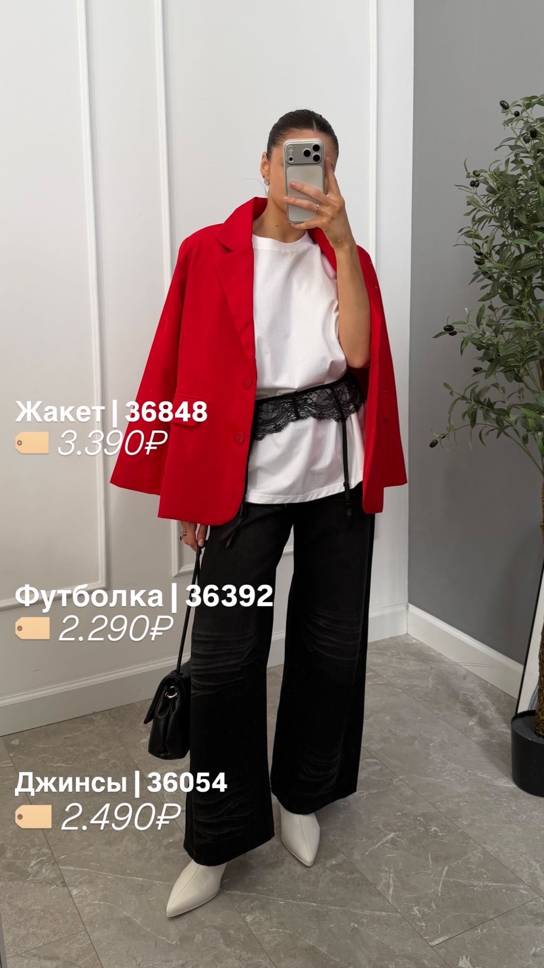 Джинсы YJY 310 потертости широкие