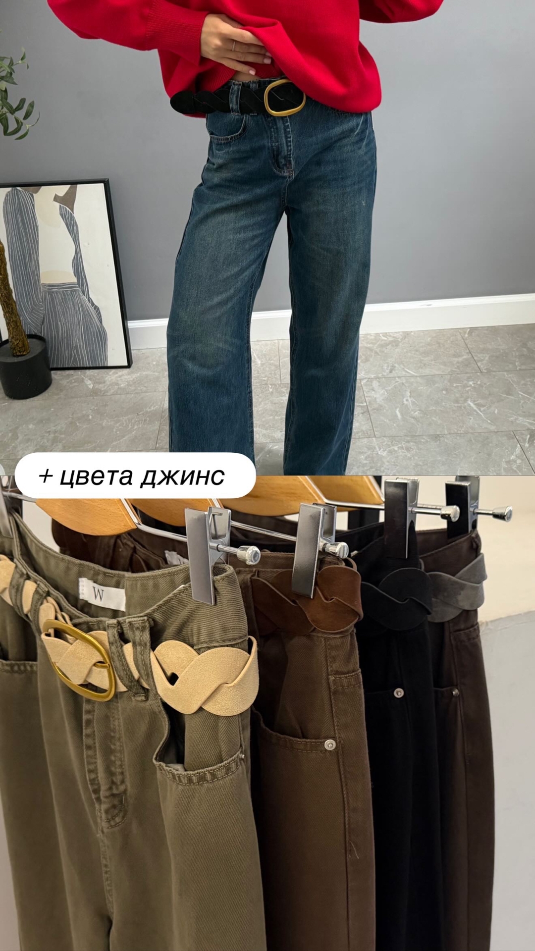 Джинсы W 87658 Прямые