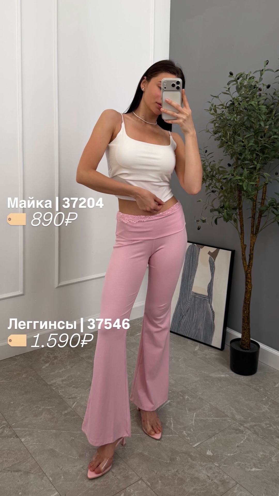 Майка Korea 702  с чашечками