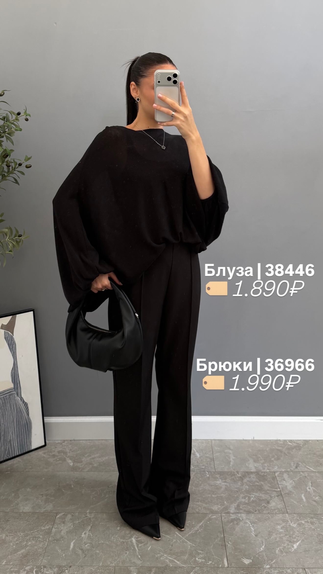 Джемпер Miss Diva 12559 Оверсайз,тонкий