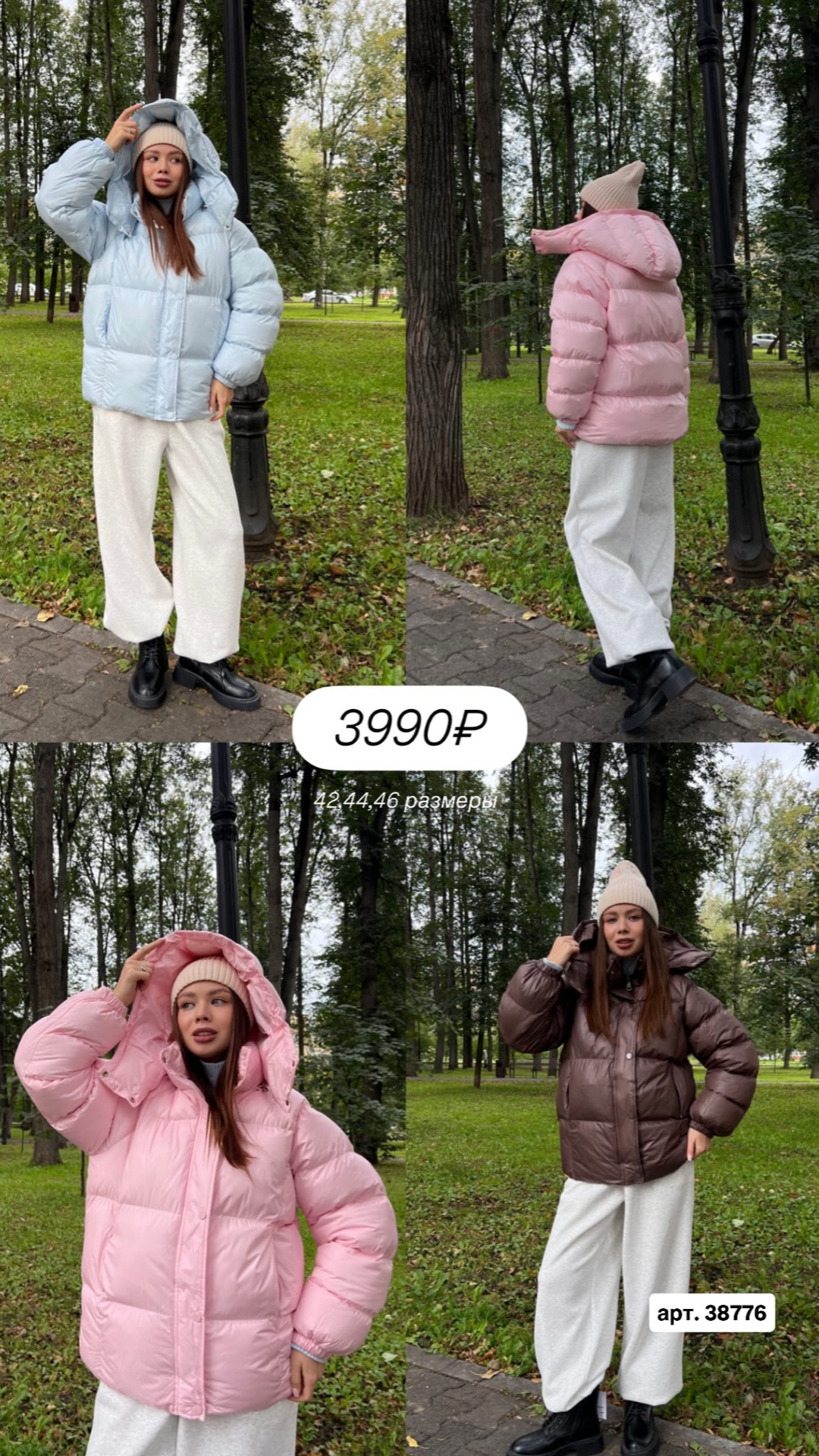 Куртка 816-1 Korea Средней длины
