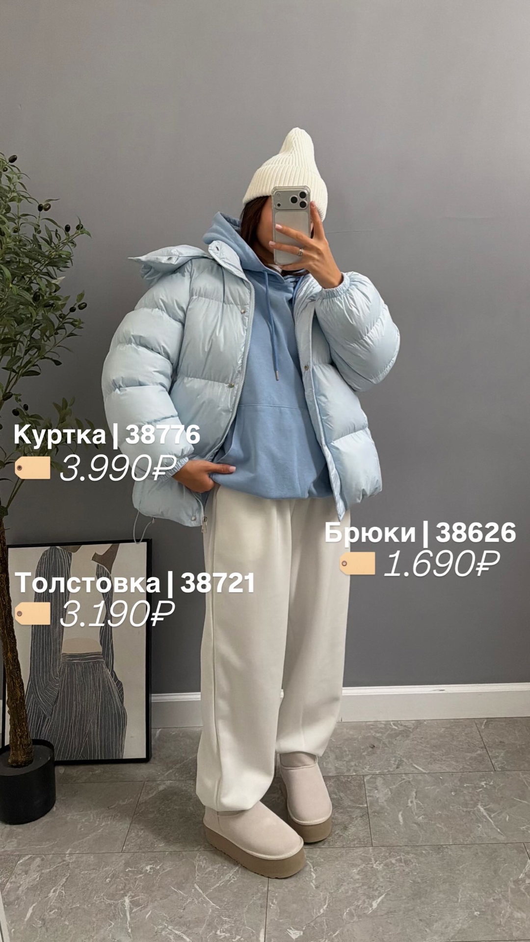 Джогеры 1301 Korea