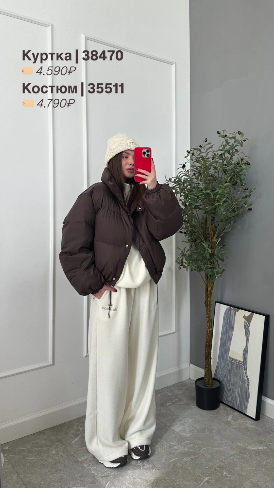 Куртка W 9201 Снизу кулиска,кроткая