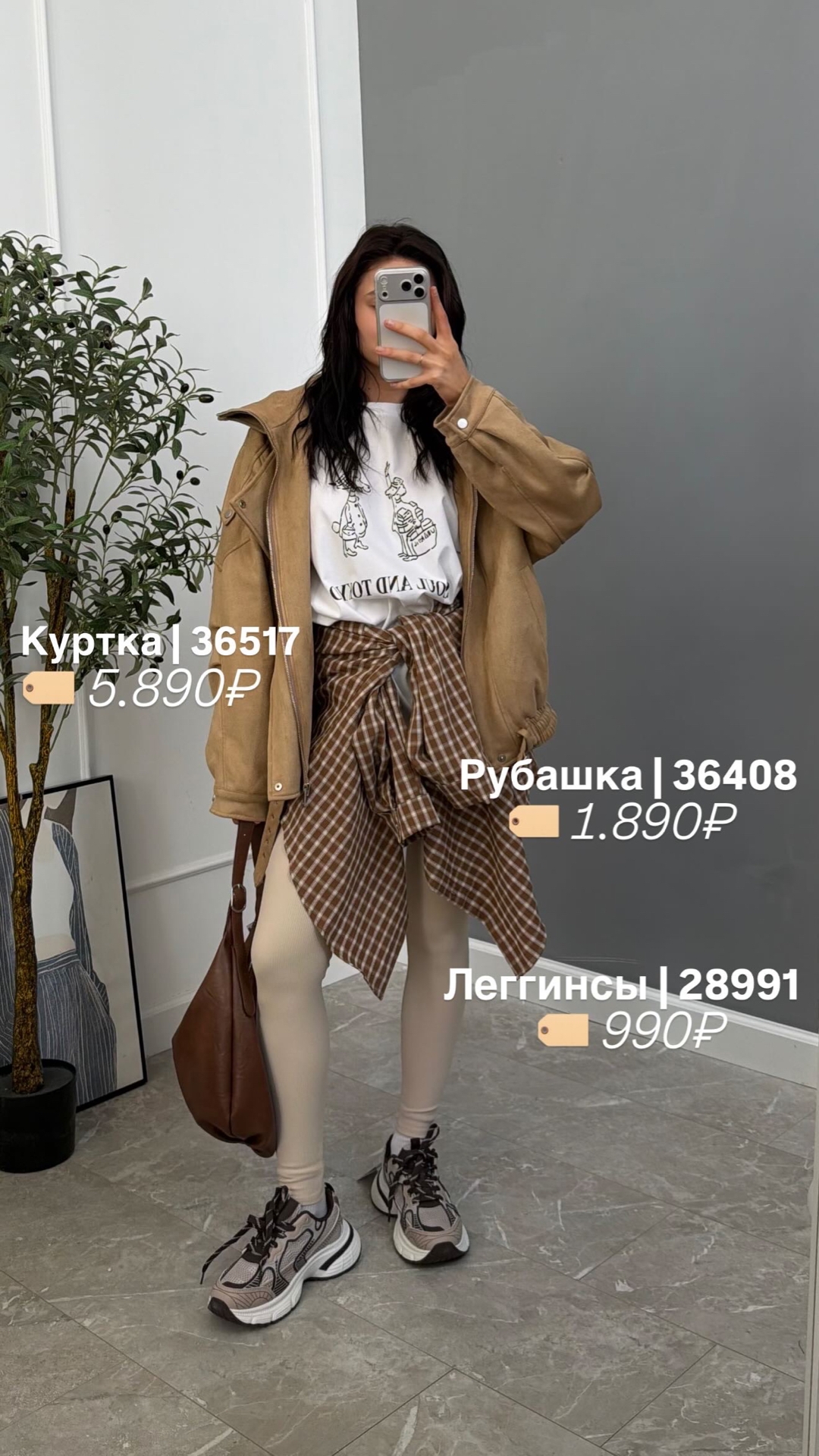 Куртка W 5968-1 высокий ворот