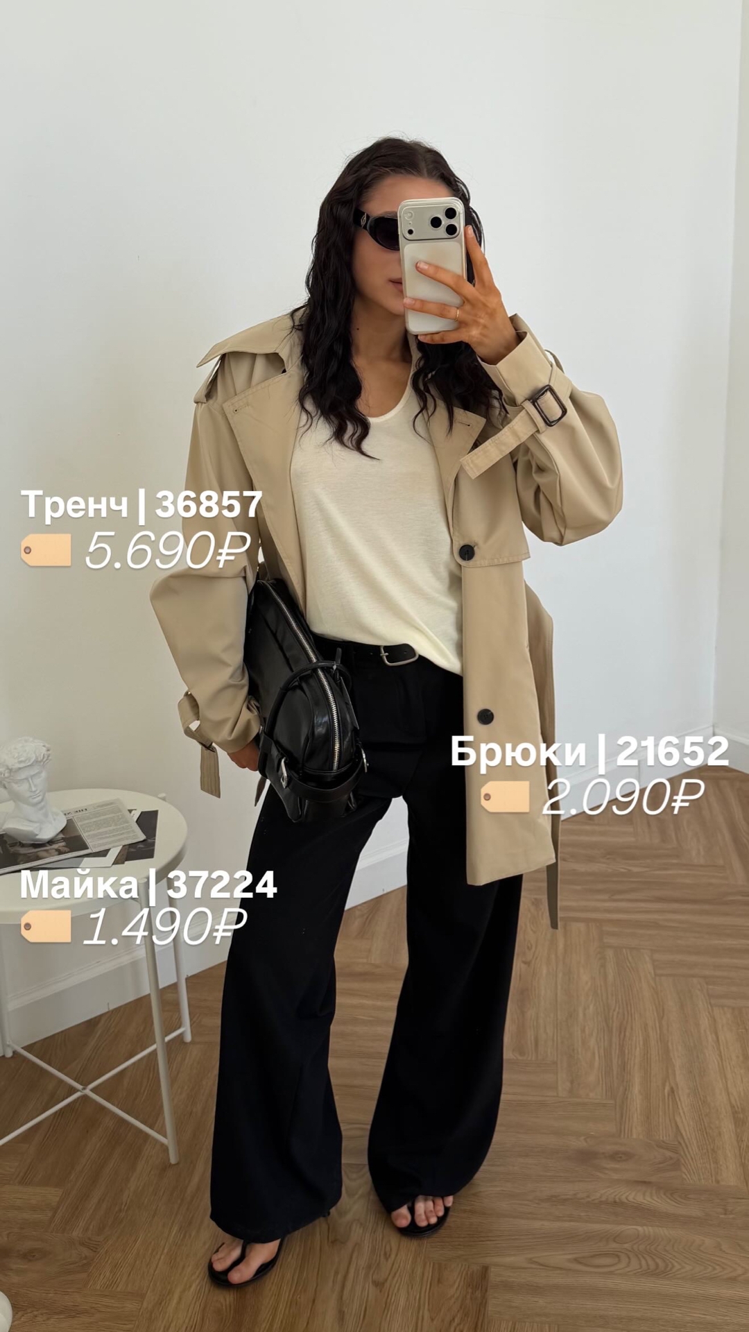 Тренч W9058 укороченный