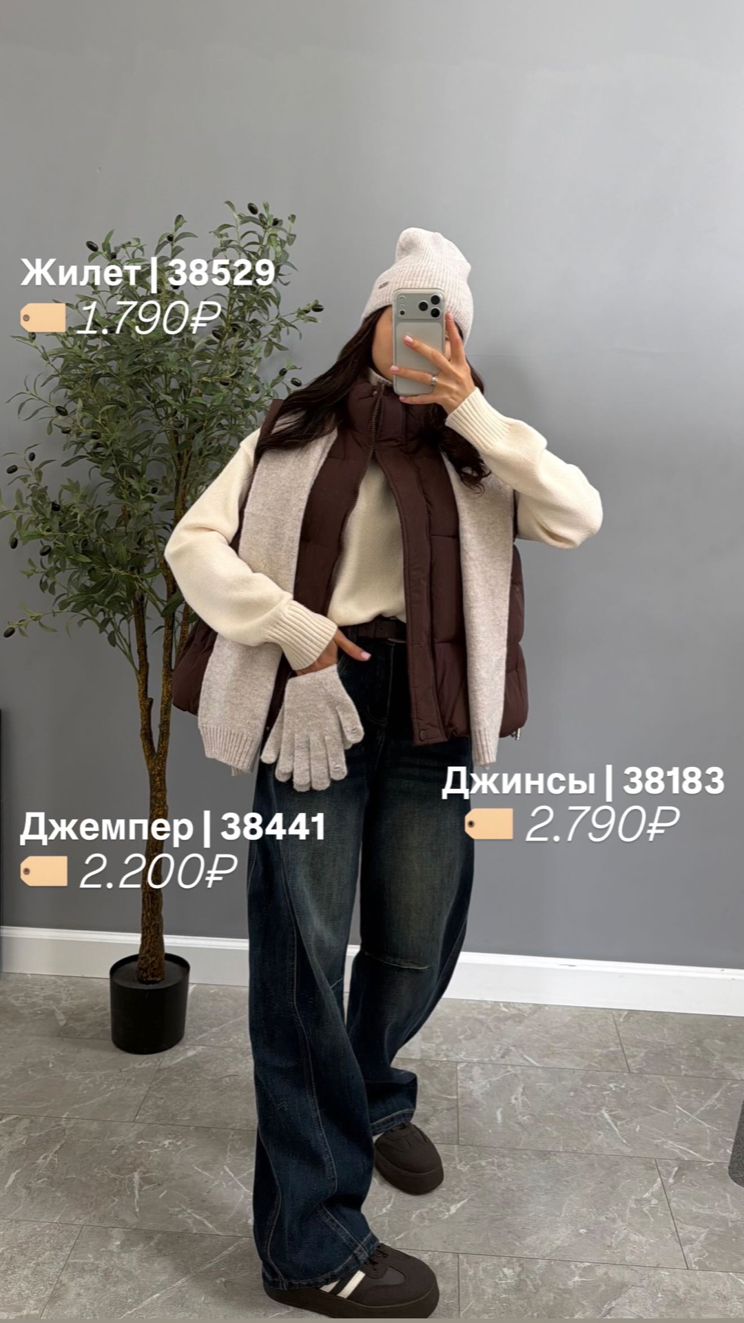 Джемпер Miss Diva 12532 Вязаный,с воротом