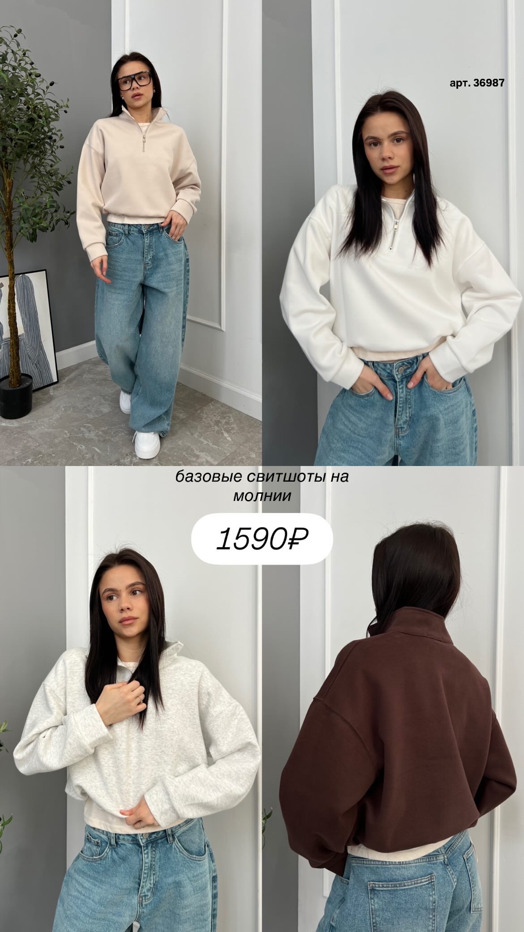 Свитшот Korea 1365 на замке