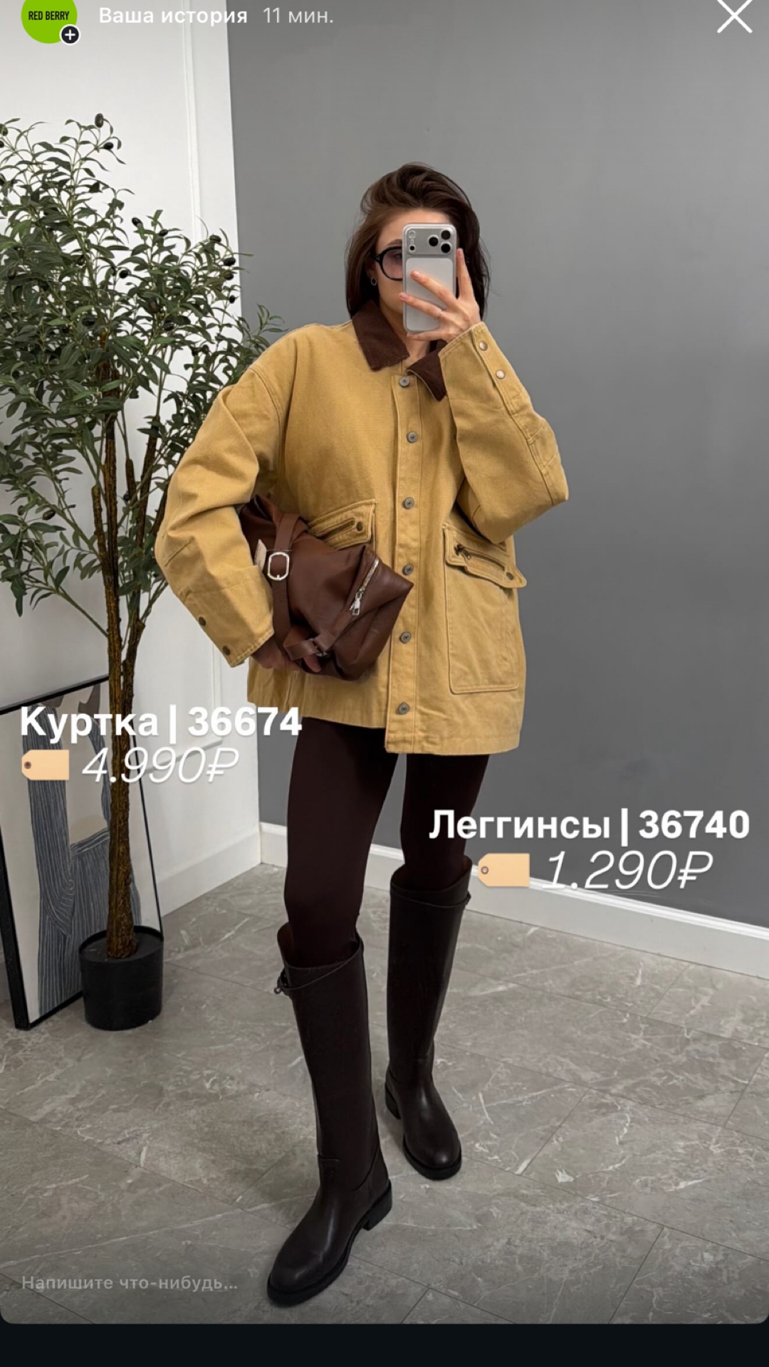 Джинсовка 11am A61381 ворот вельвет