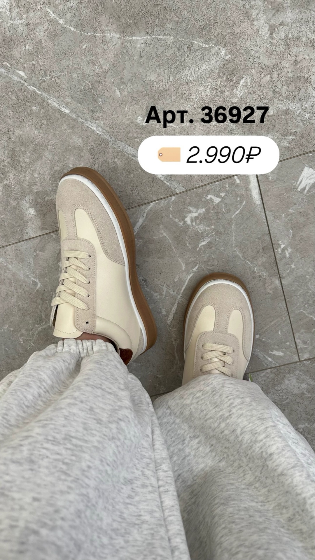 Кроссовки Perfect F276 вставки замша