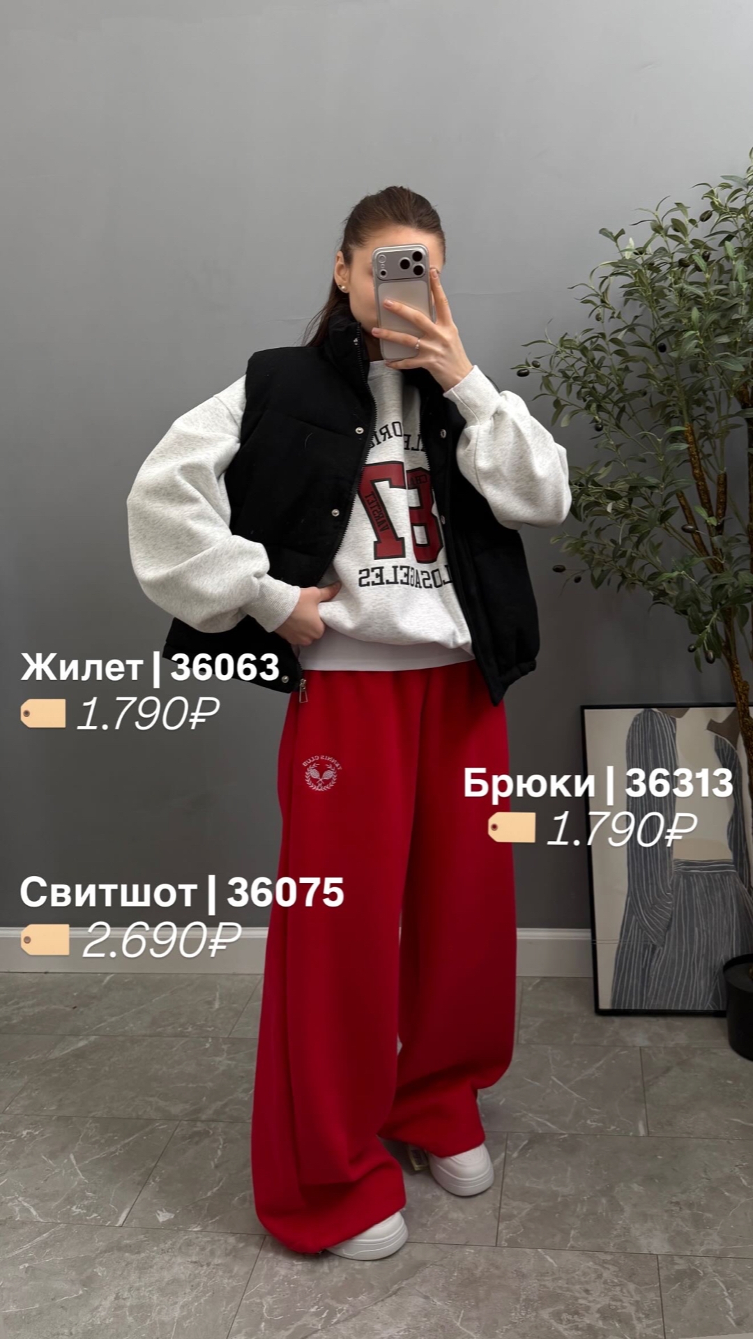 Джогеры Korea 882081 Tennis club