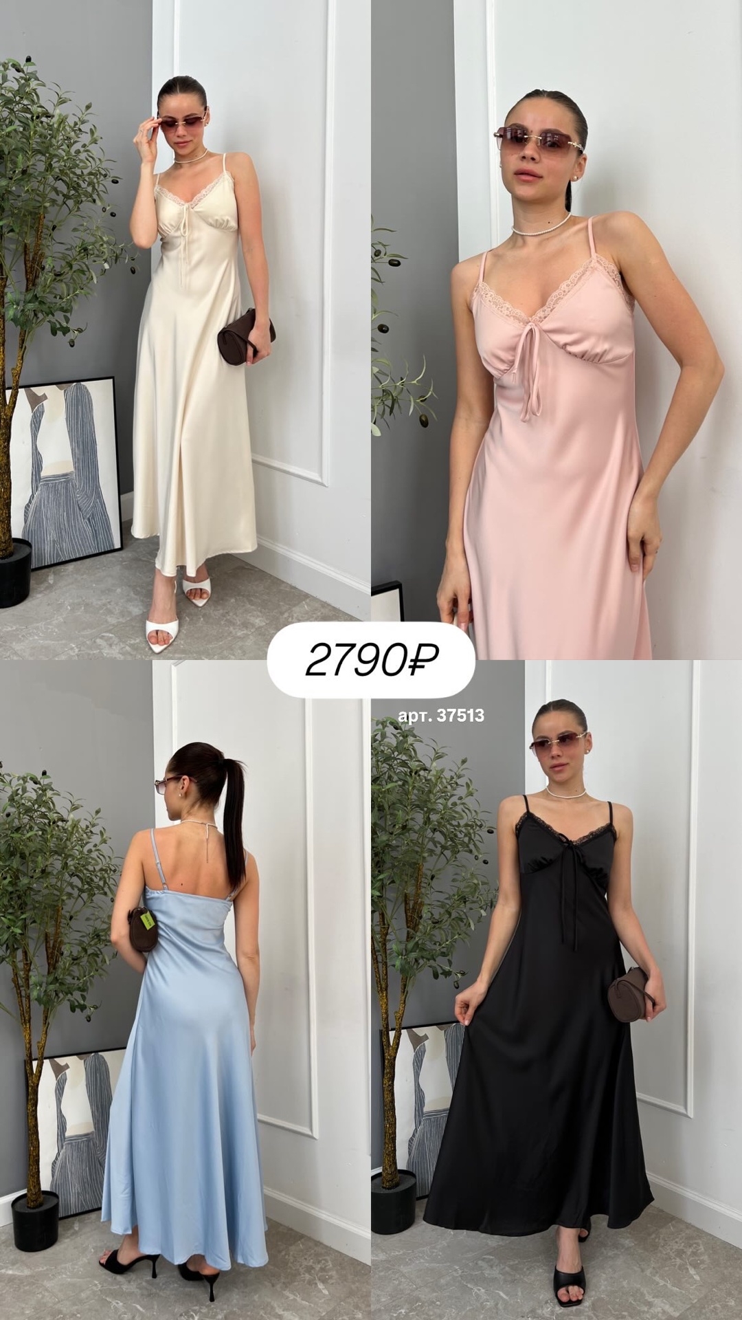 Платье Miss Diva 1201 атлас кружево