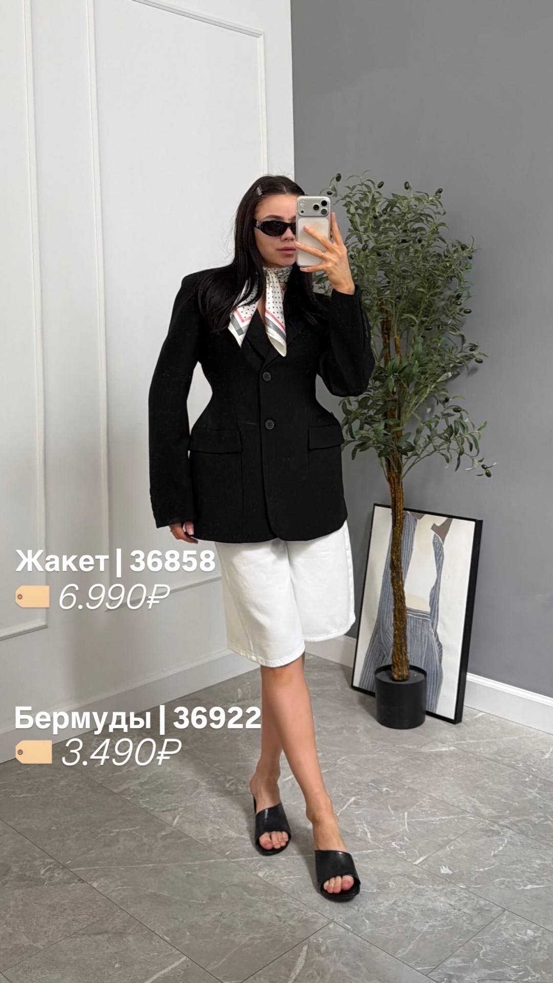 Жакет Blanca  приталенный