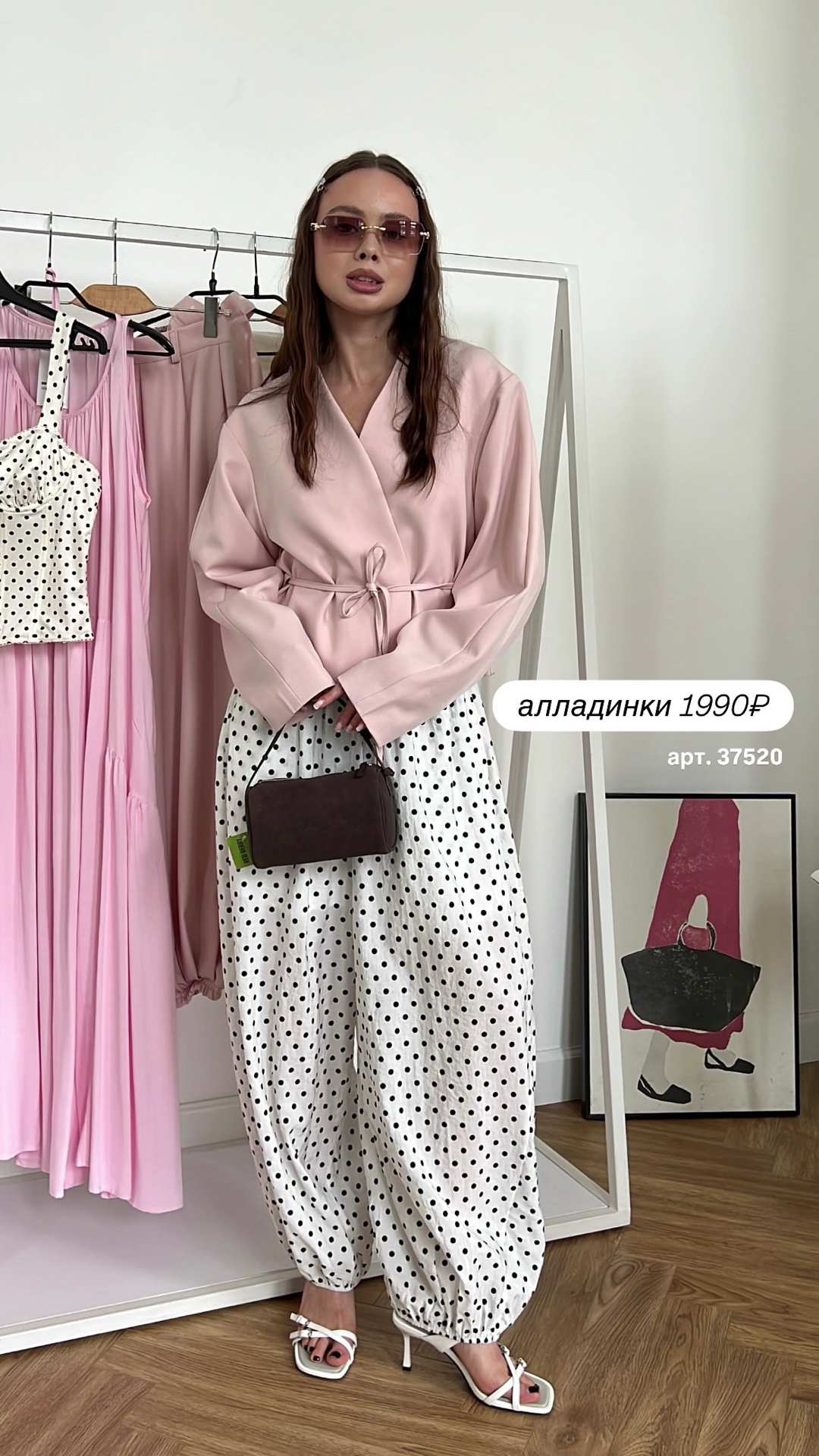 Султанки Fashion 5368 в горошек