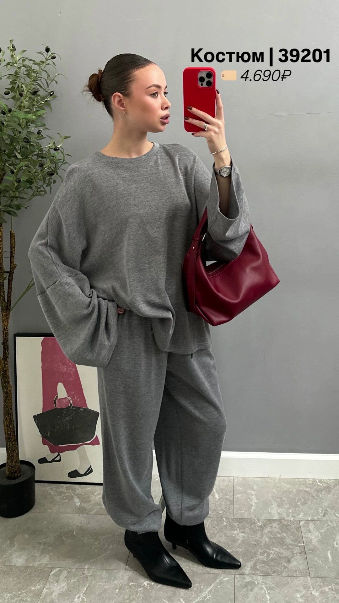 Костюм NIgina Кофта + Штаны Трикотаж