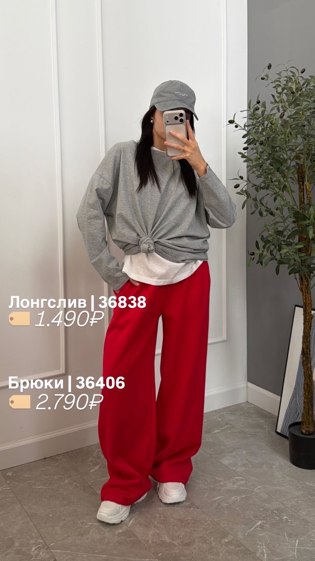 Лонгслив TiTi длинный