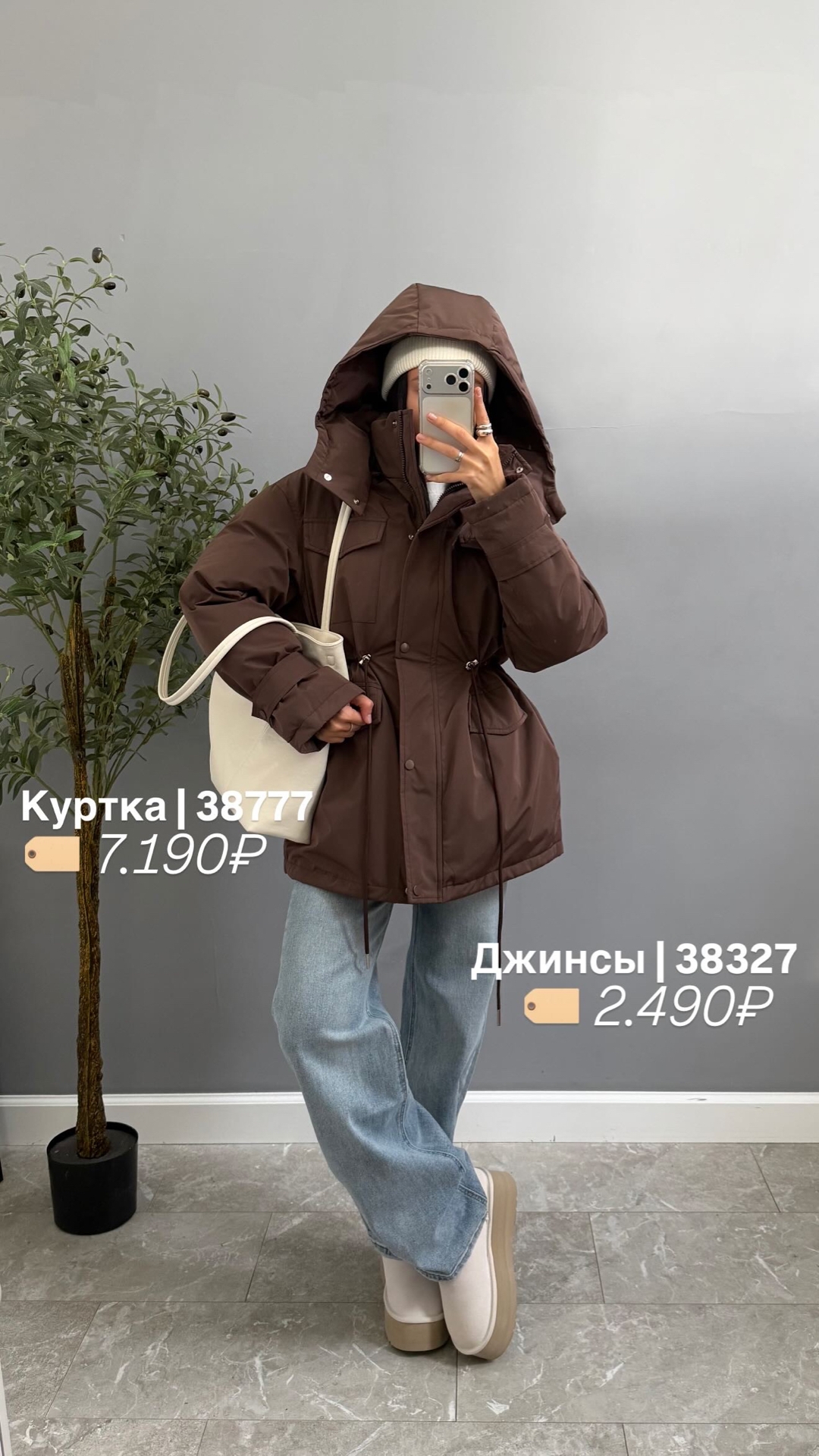 Куртка W 5852-2 Средней длины