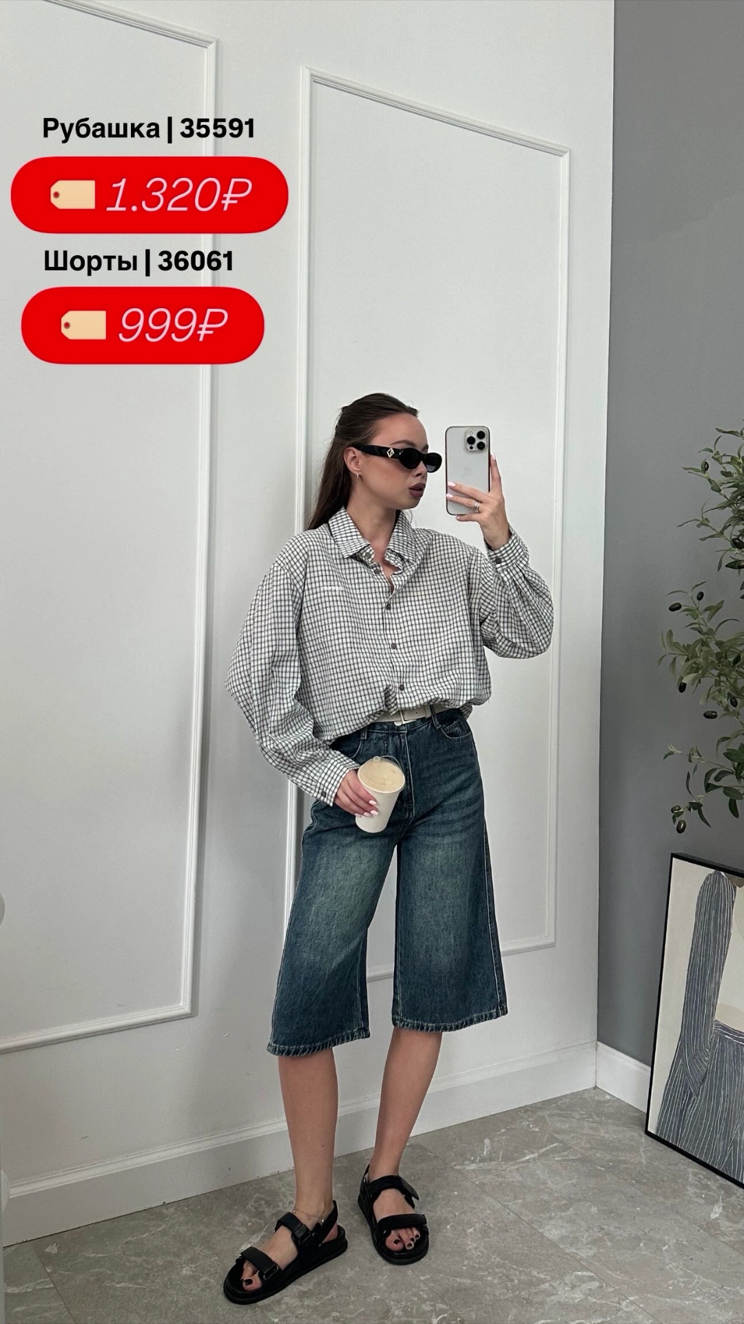 Бермуды YJY 330 строчка