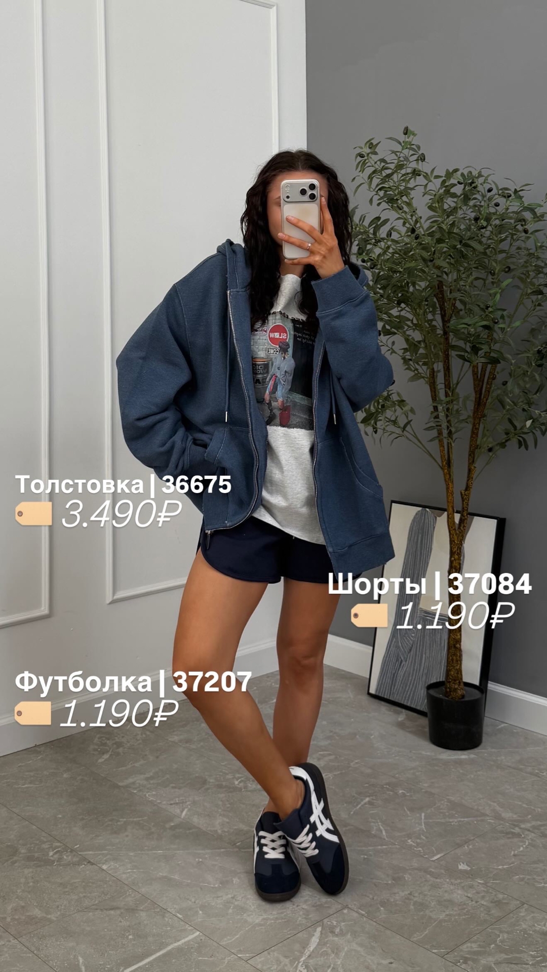 Футболка Kadi девушка Courage