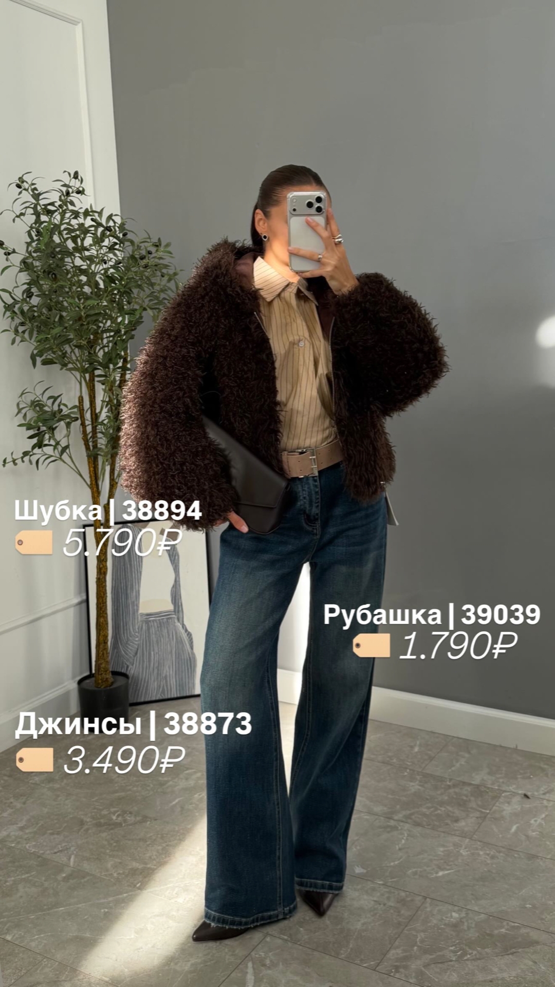 Рубашка 12570 Miss Diva В полоску,на завязках