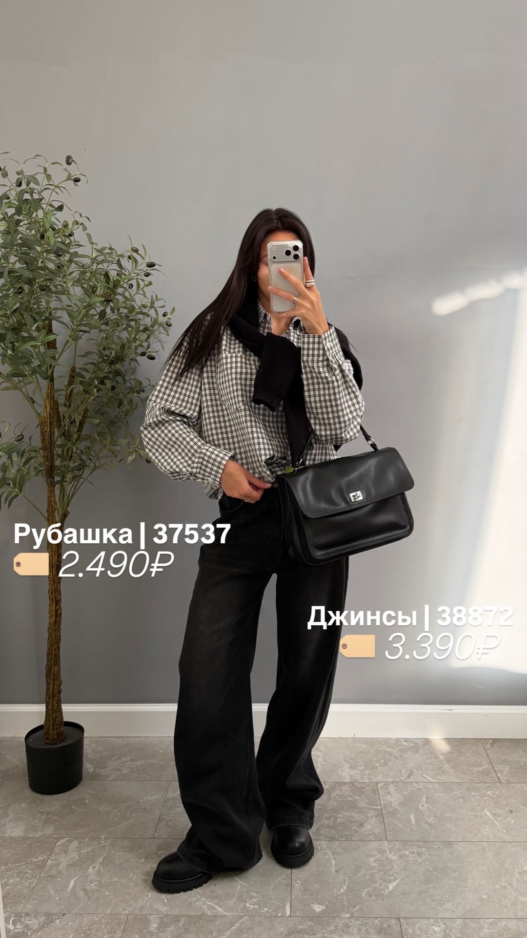 Джинсы YUYA 7189 Прямые