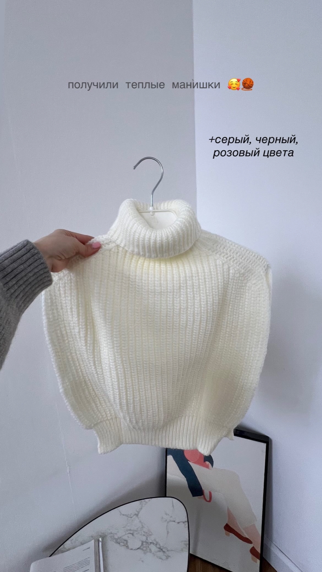 Манишка Babotex