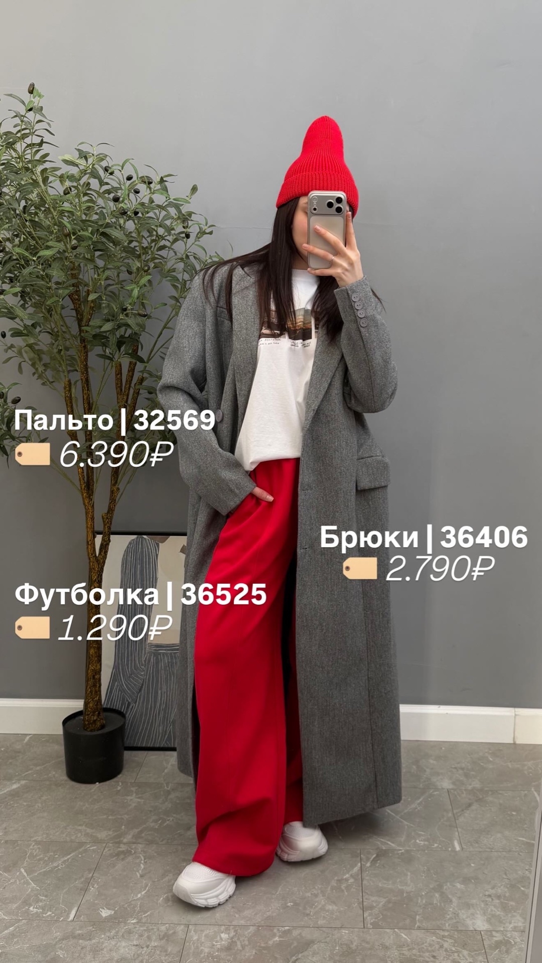 Пальто xuancai приталенное объемные плечи