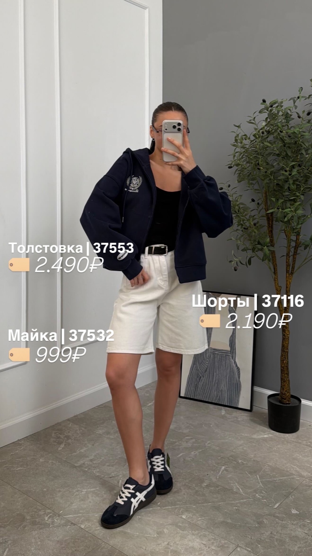 Толстовка W 9398 однотон