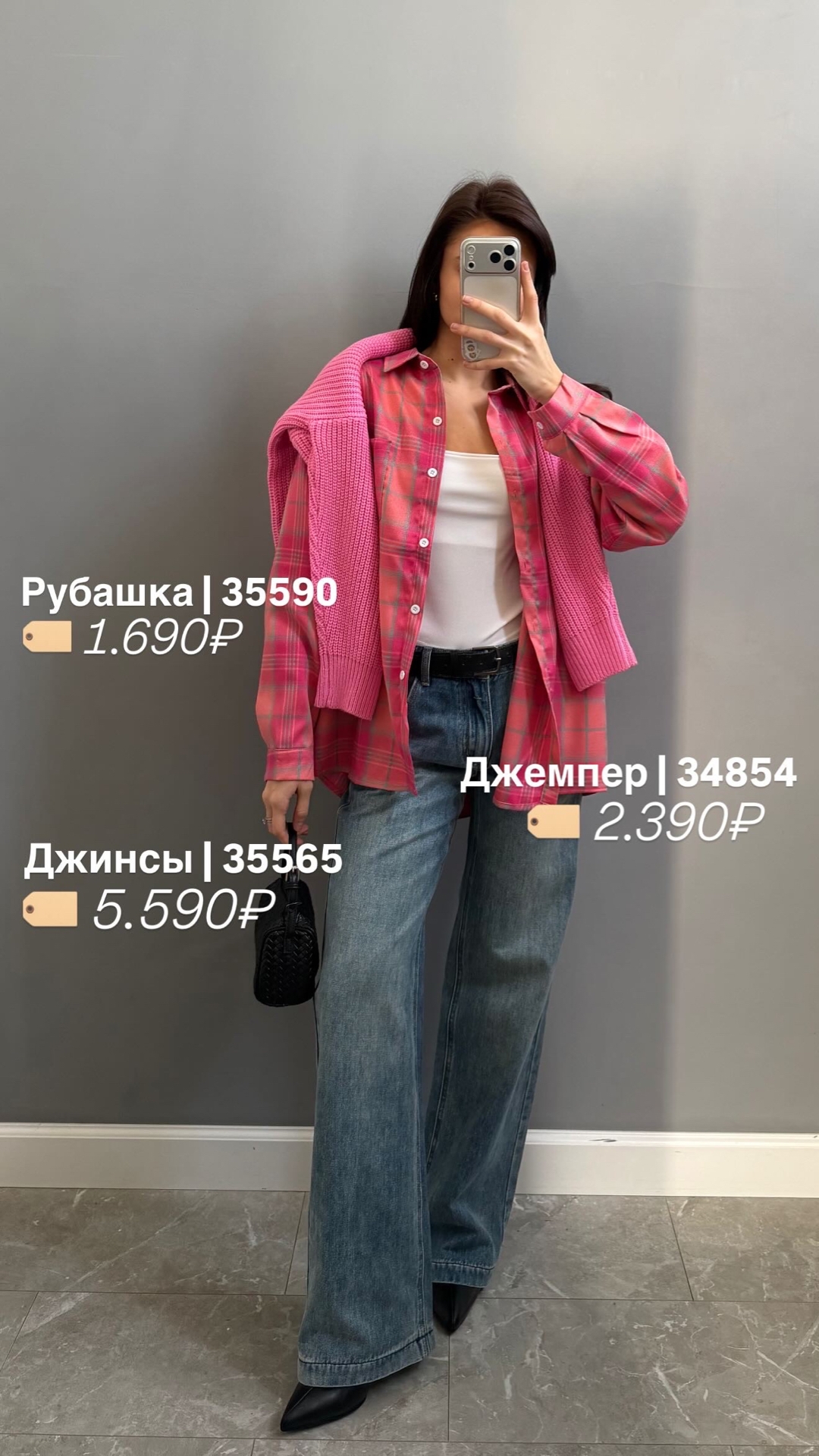 Джинсы jasonwei J8080Q прямые