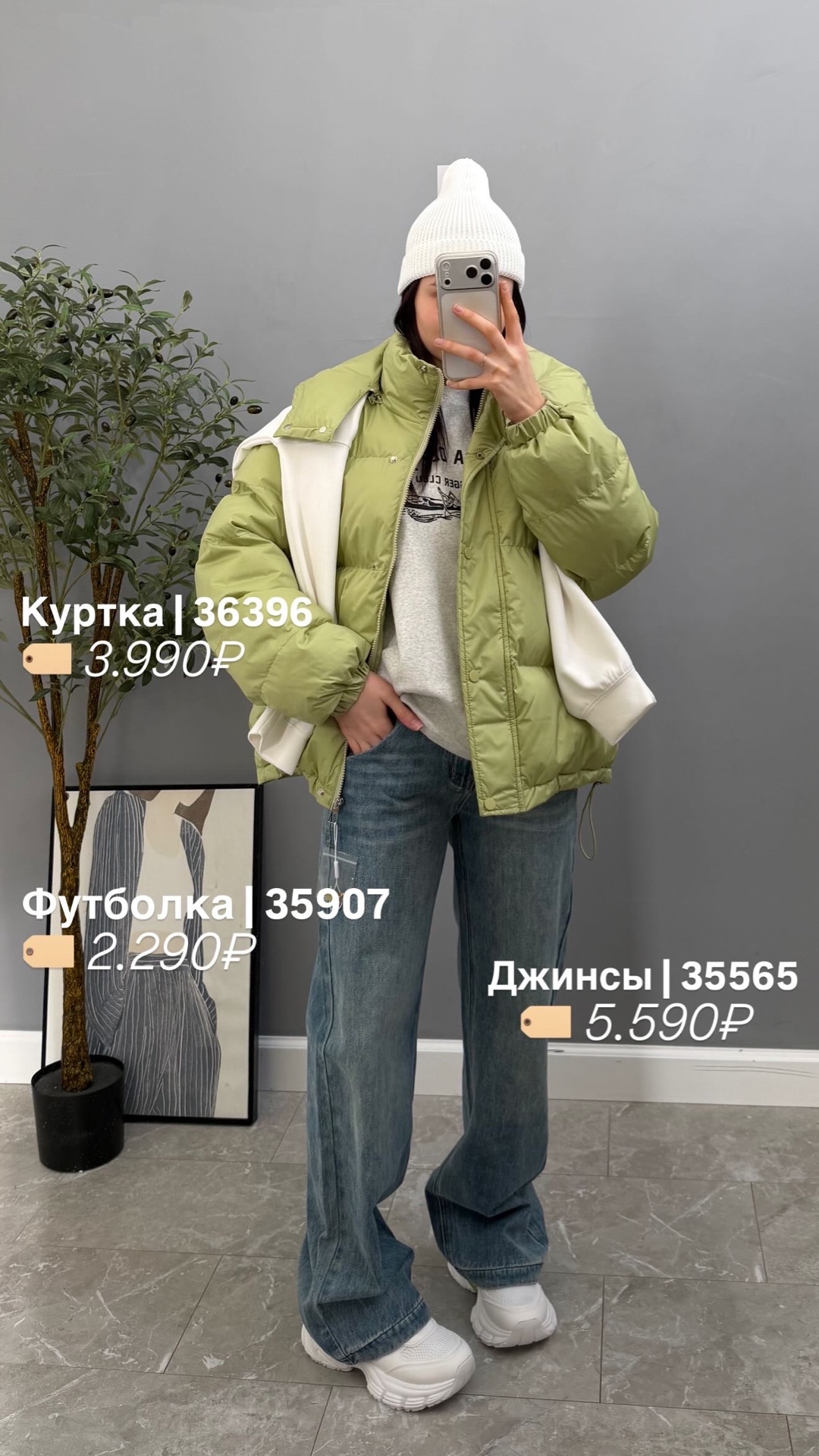 Джинсы jasonwei J8080Q прямые