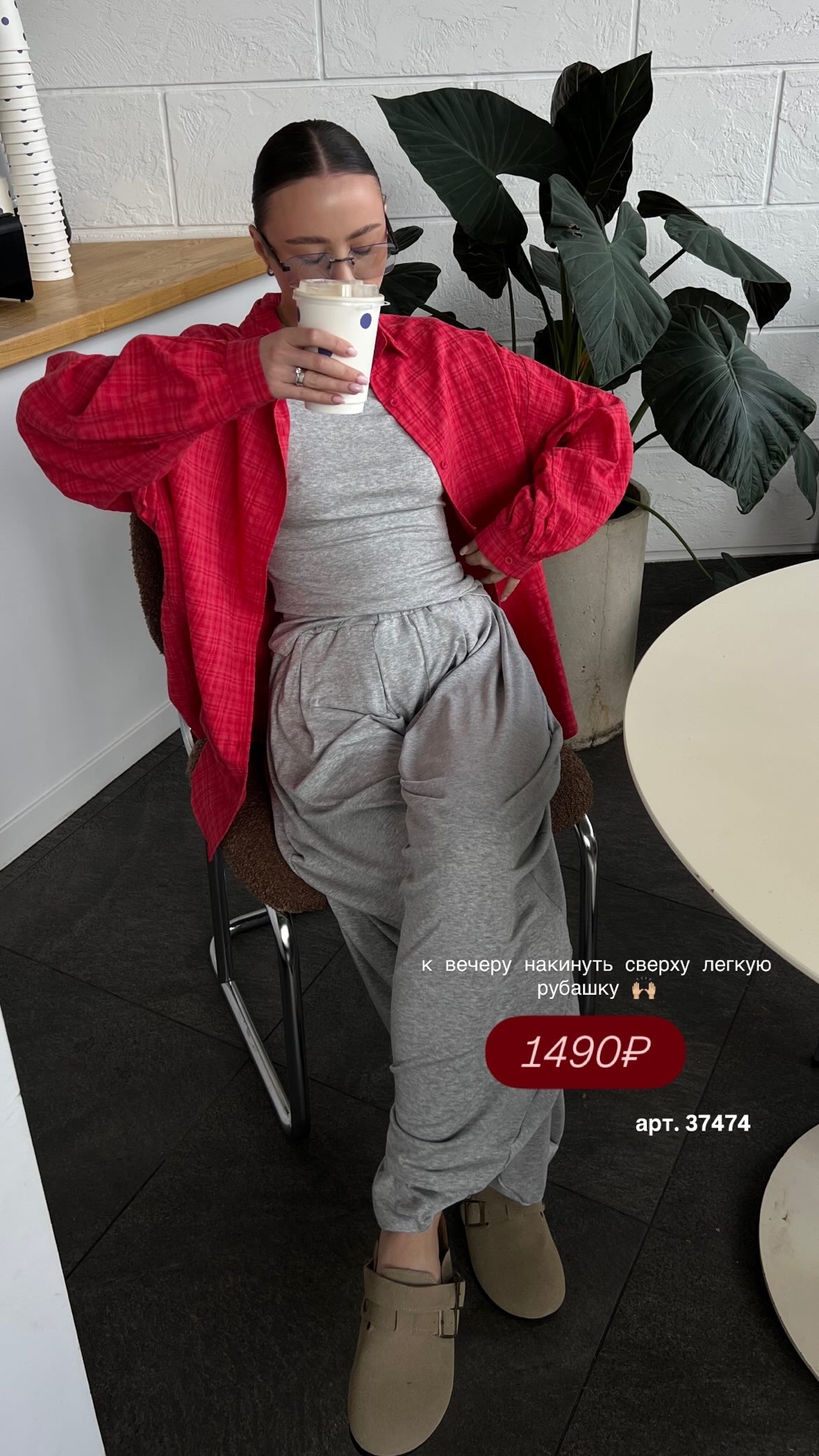 Рубашка LanLan 9508 клетка