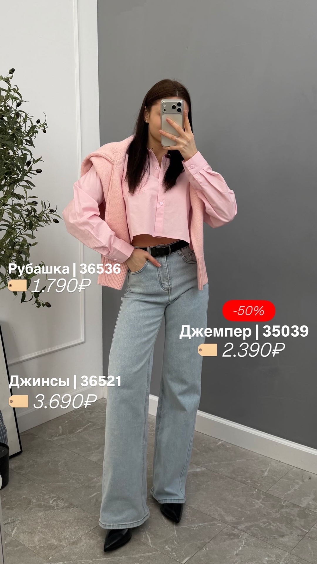 Джемпер Korea ZH291  круглый ворот
