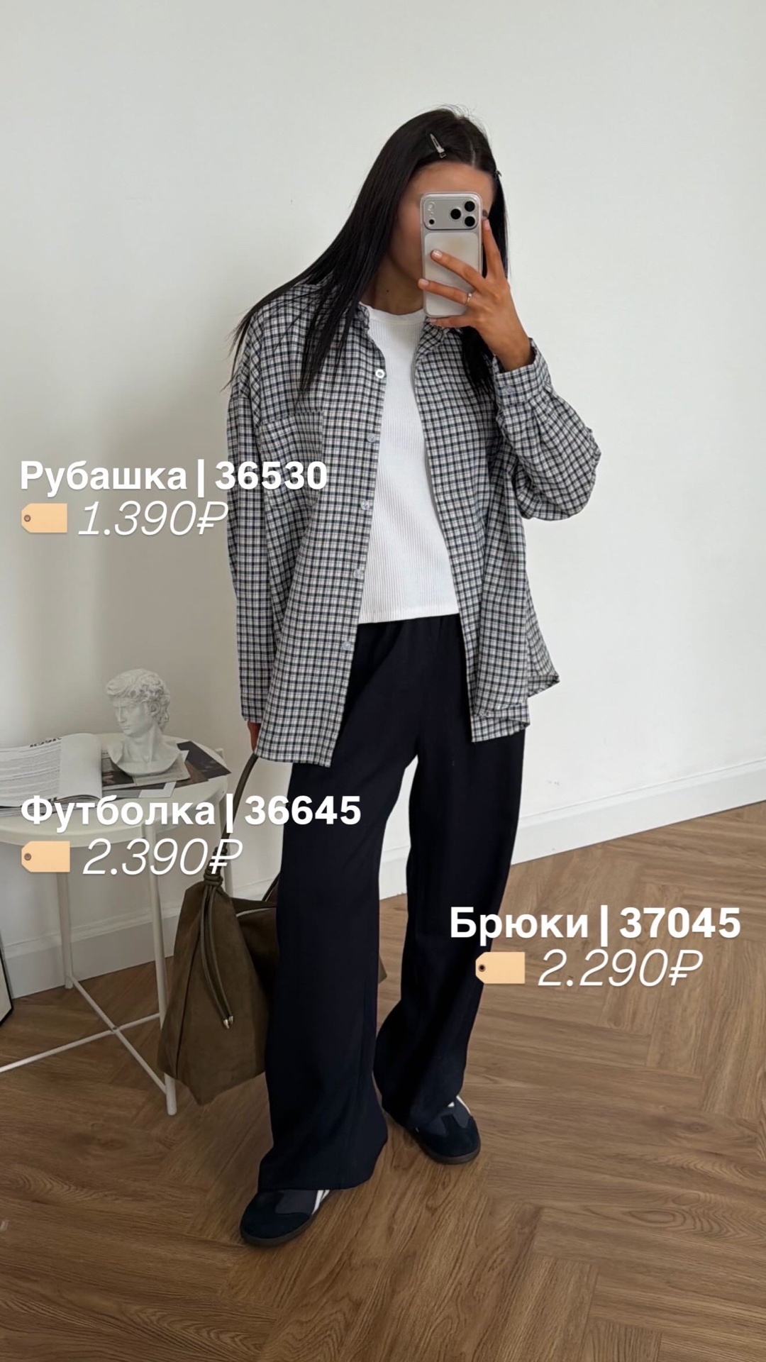 Рубашка Korea 6701 мелкая клетка