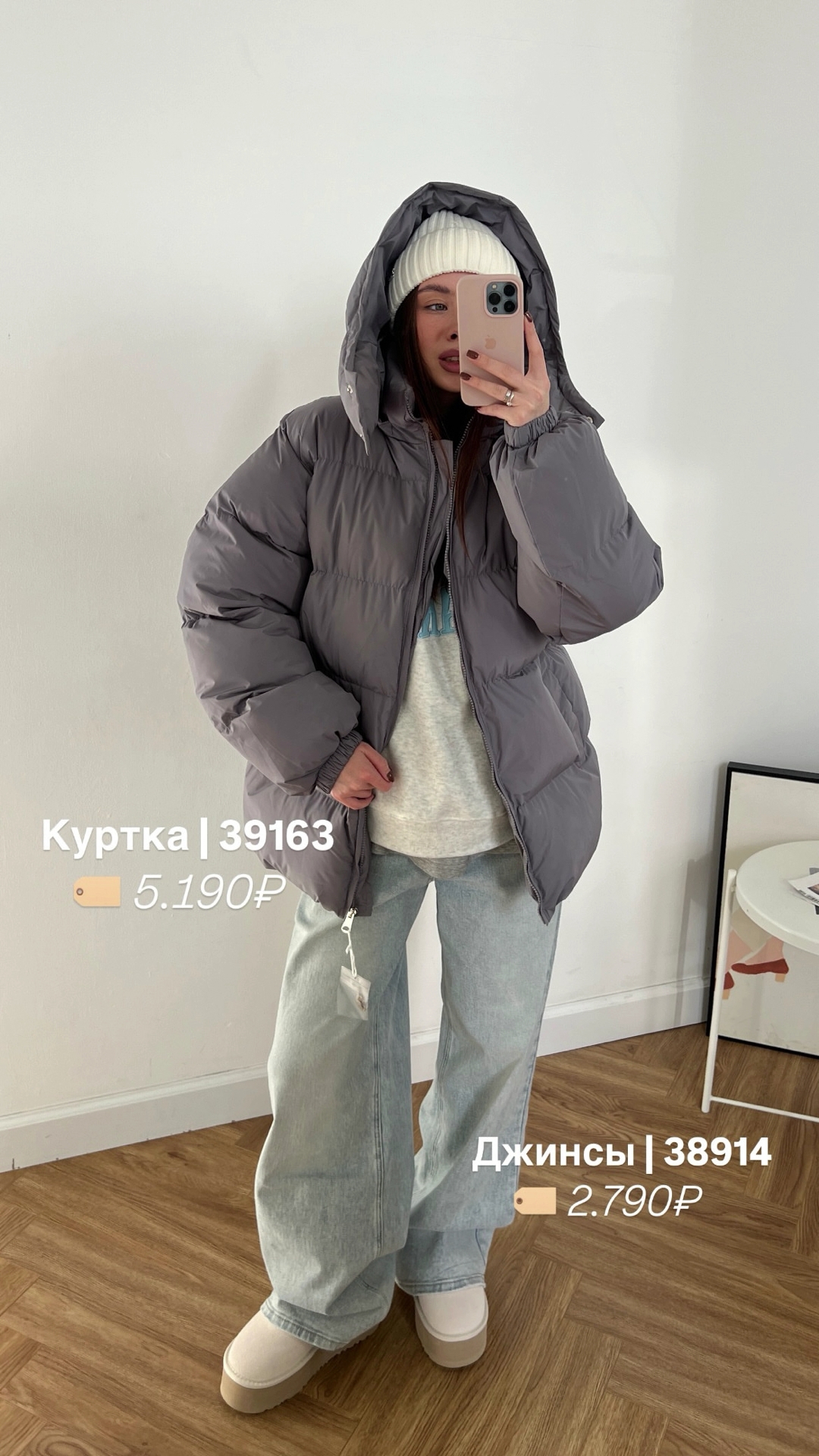 Джинсы PJ X3052B багги