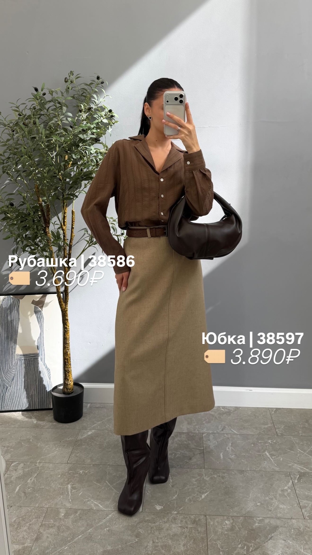 Юбка MADEINOST 95018 С ремешком