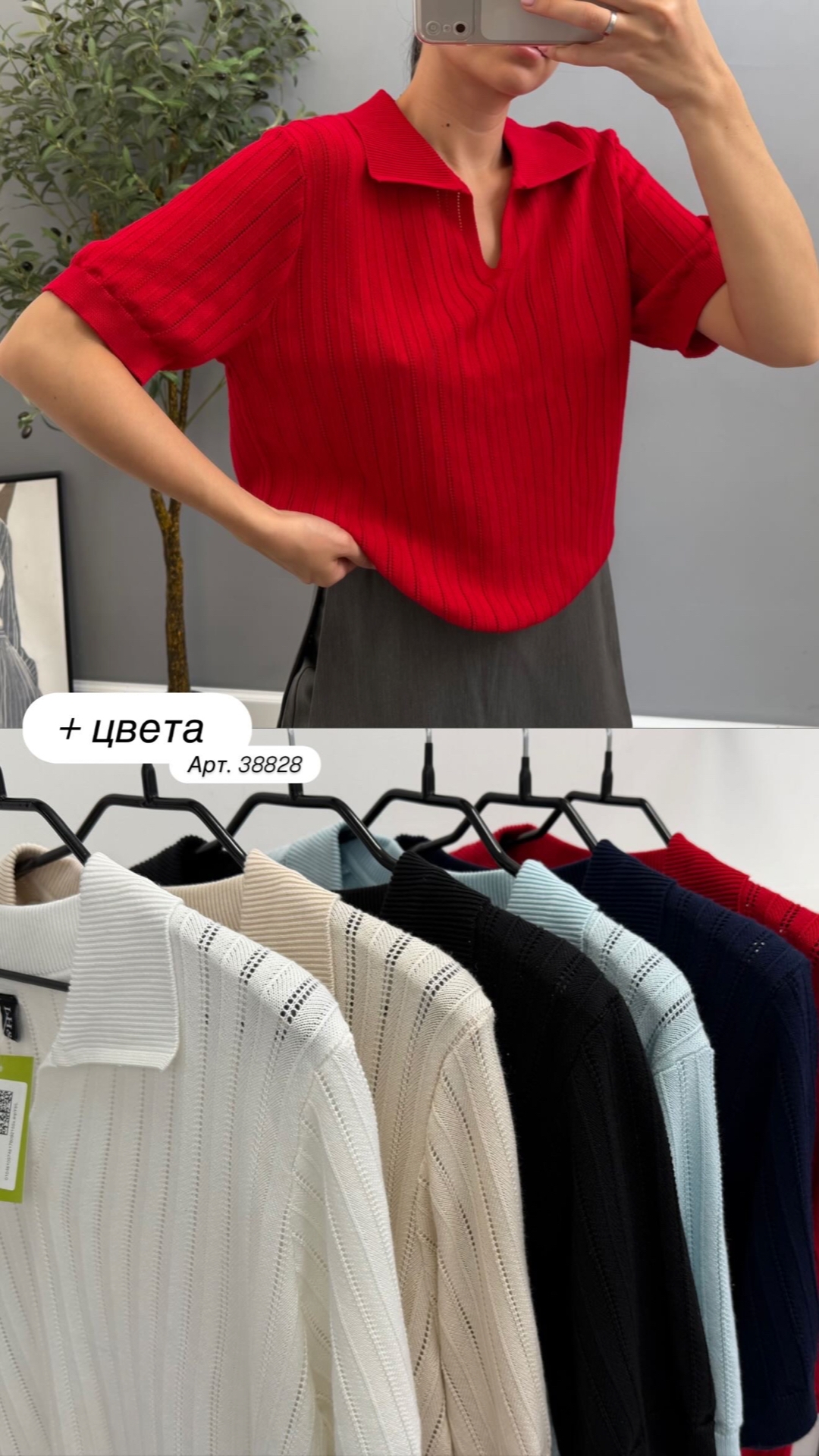Футболка LH&FWC 247 поло,перфорация