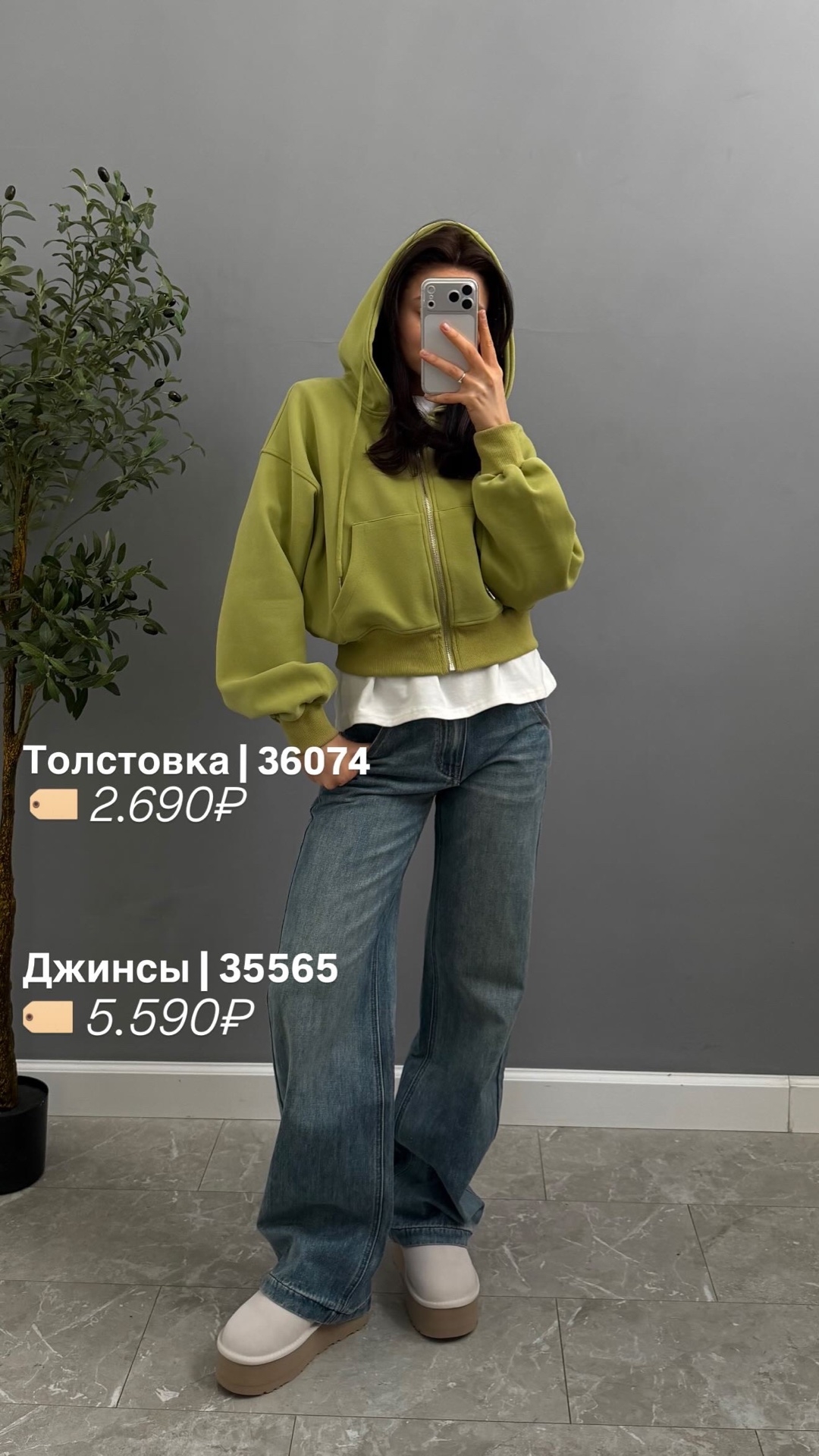 Джинсы jasonwei J8080Q прямые