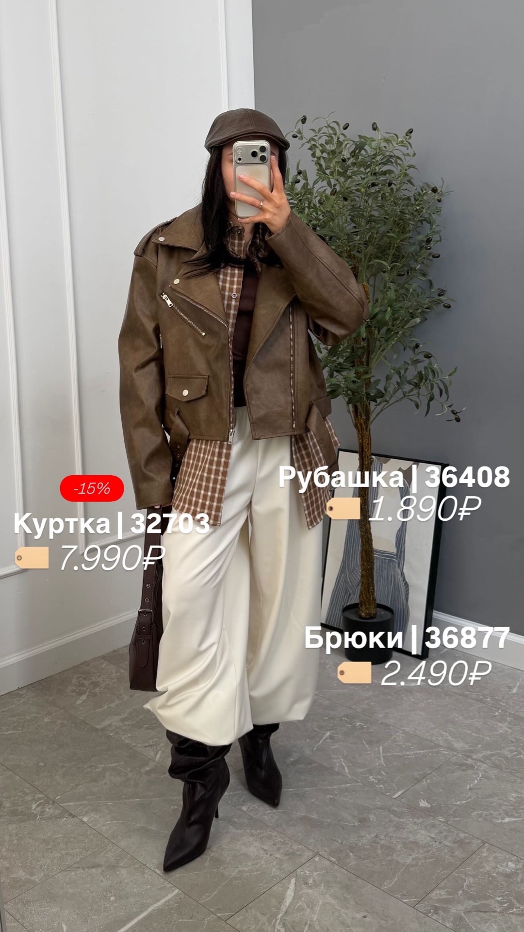 Куртка Cosmic P8831 варенка короткая