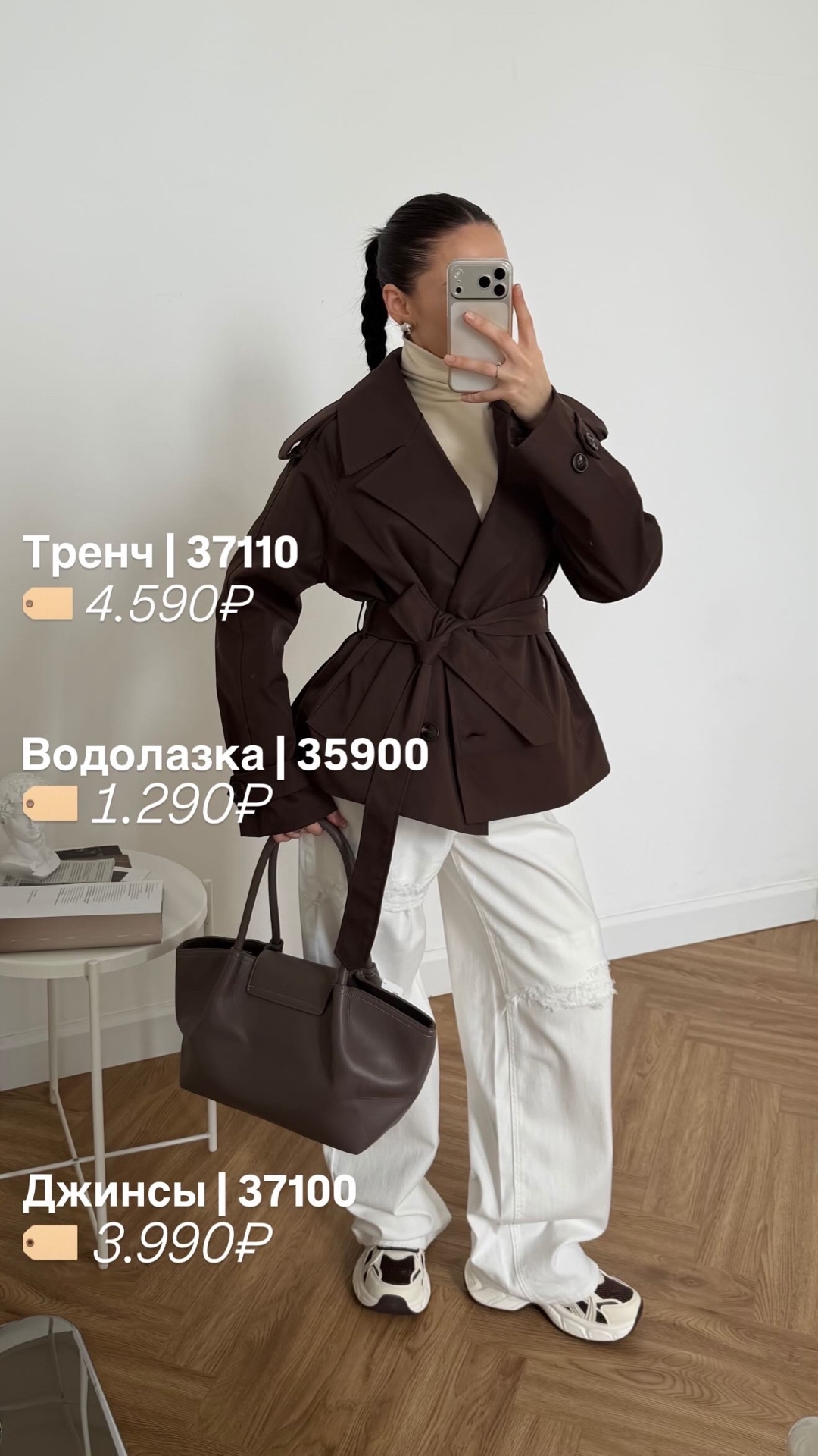 Джинсы Lanwin X3092 рванки