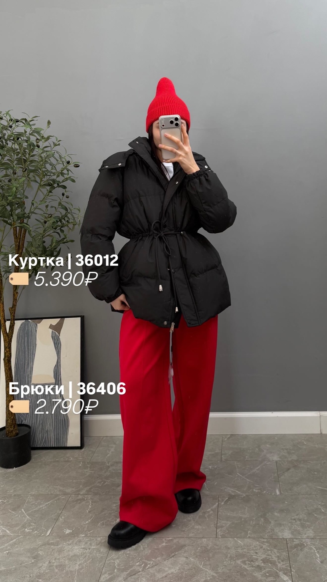Куртка W 5935 на кулиске
