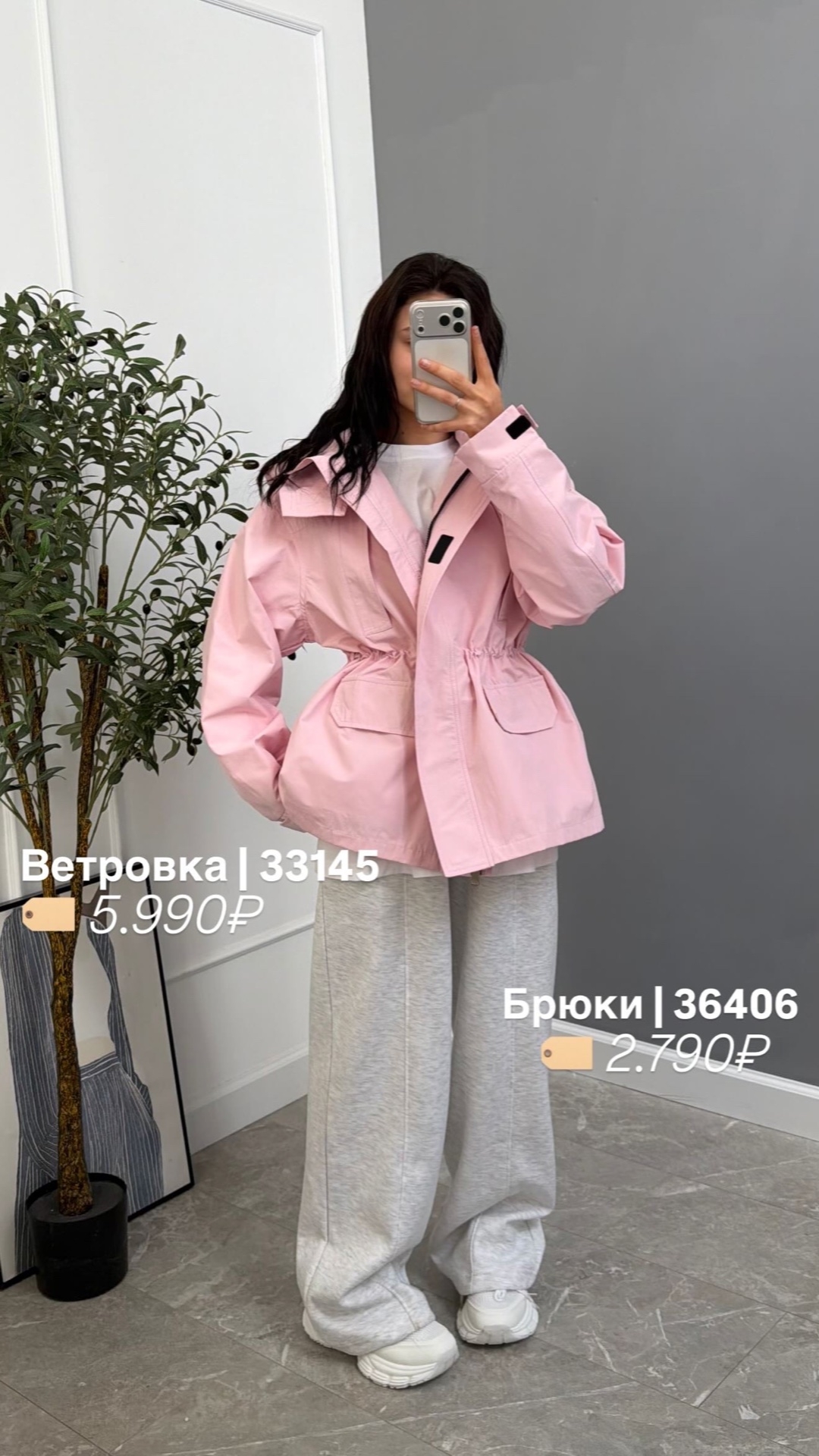 Брюки спорт NJ 5595 строчка