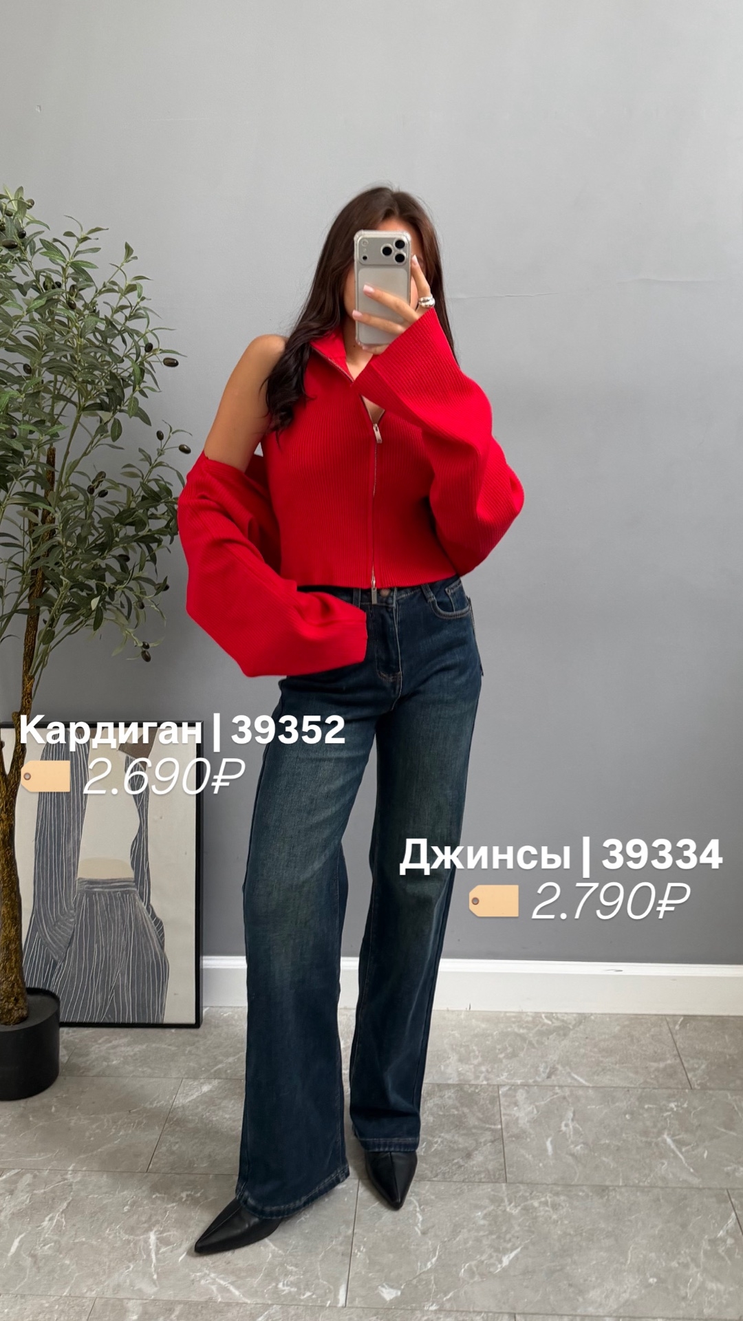 Майка на замке + Рукава