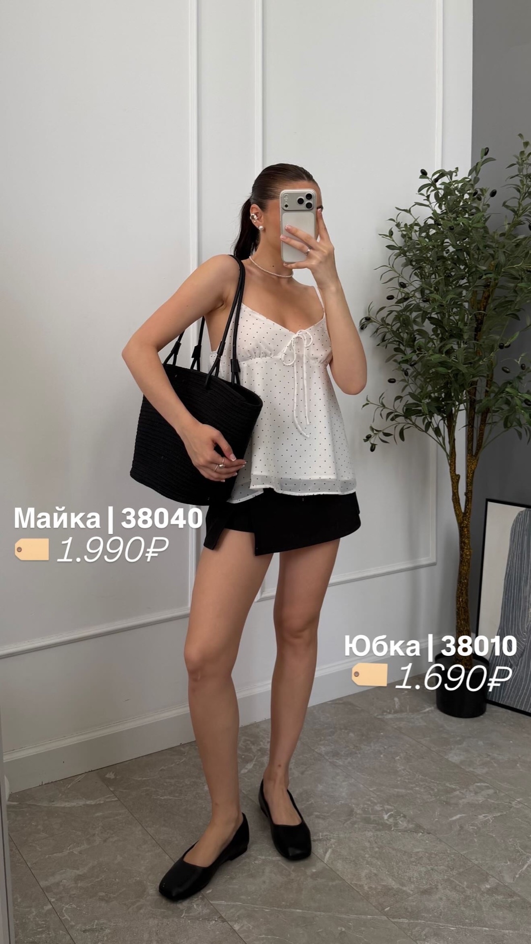 Юбка шорты MEL 2092 с вырезом