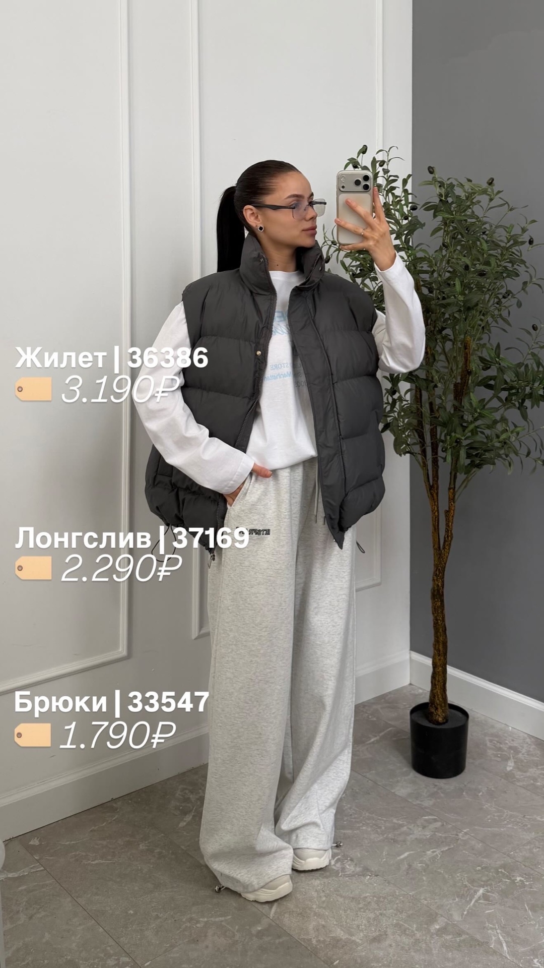Кюлоты Korea 88208 на кулиске надпись ietsfrans