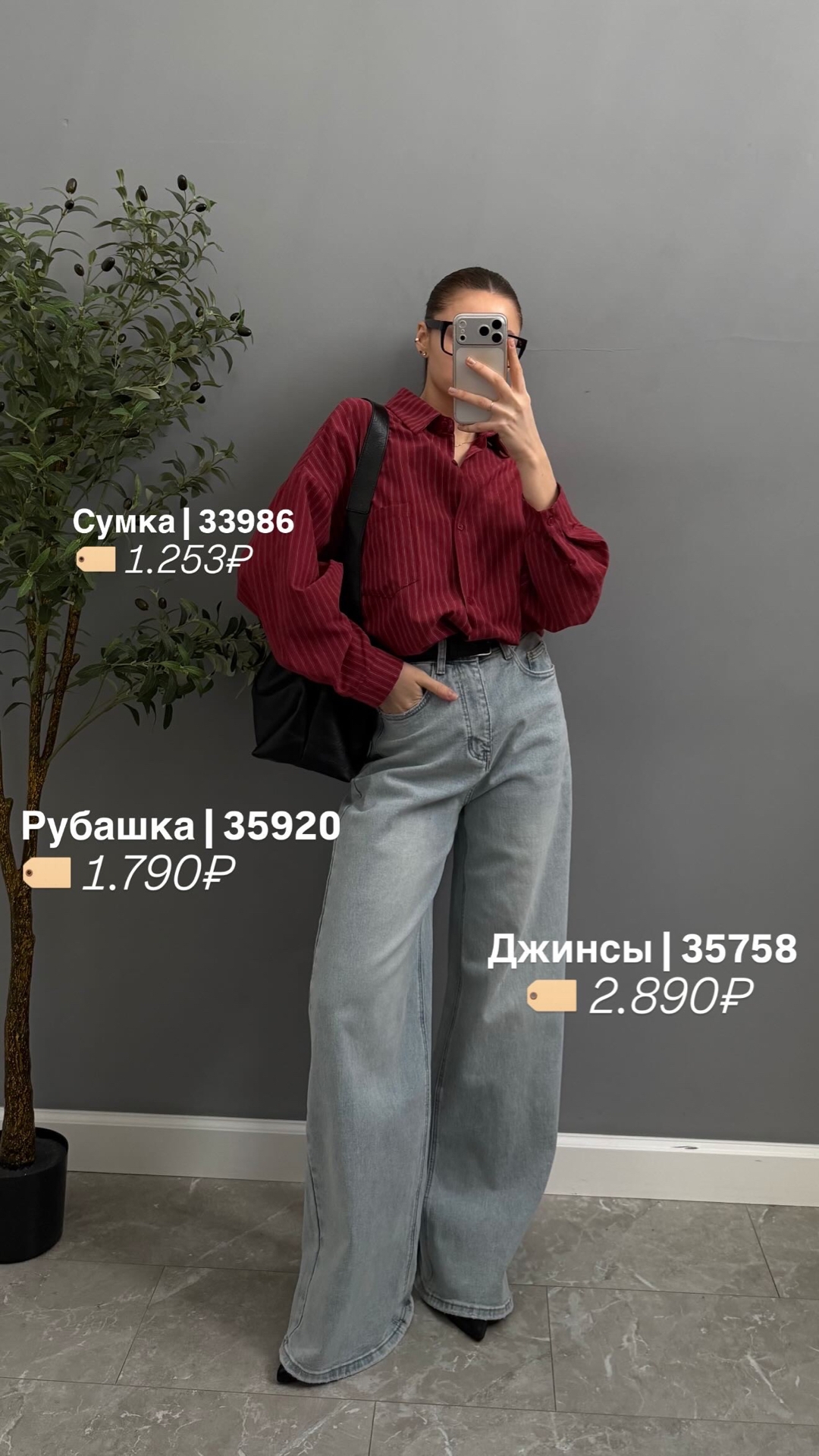 Сумка хобо 2368 широкая лямка