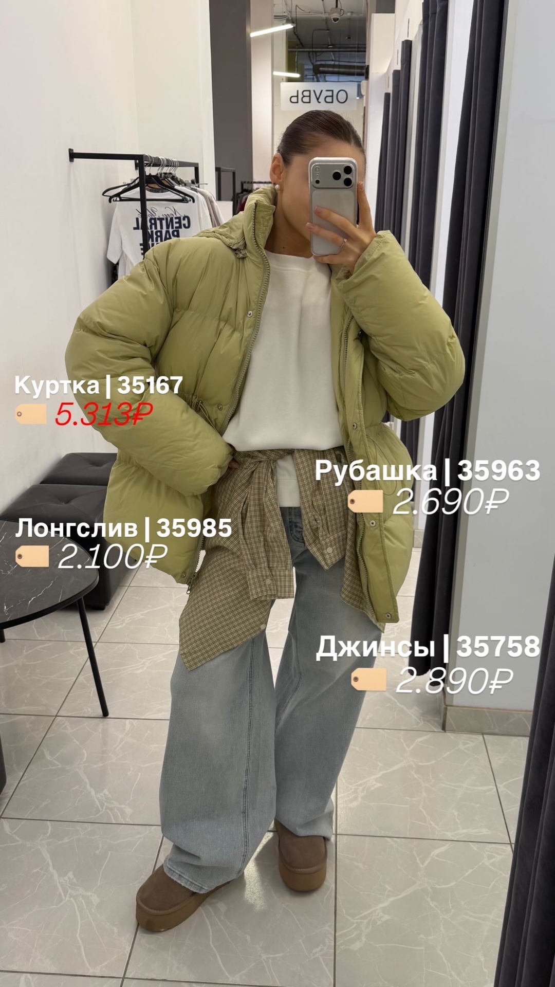 Свитшот NJ 329 однотон