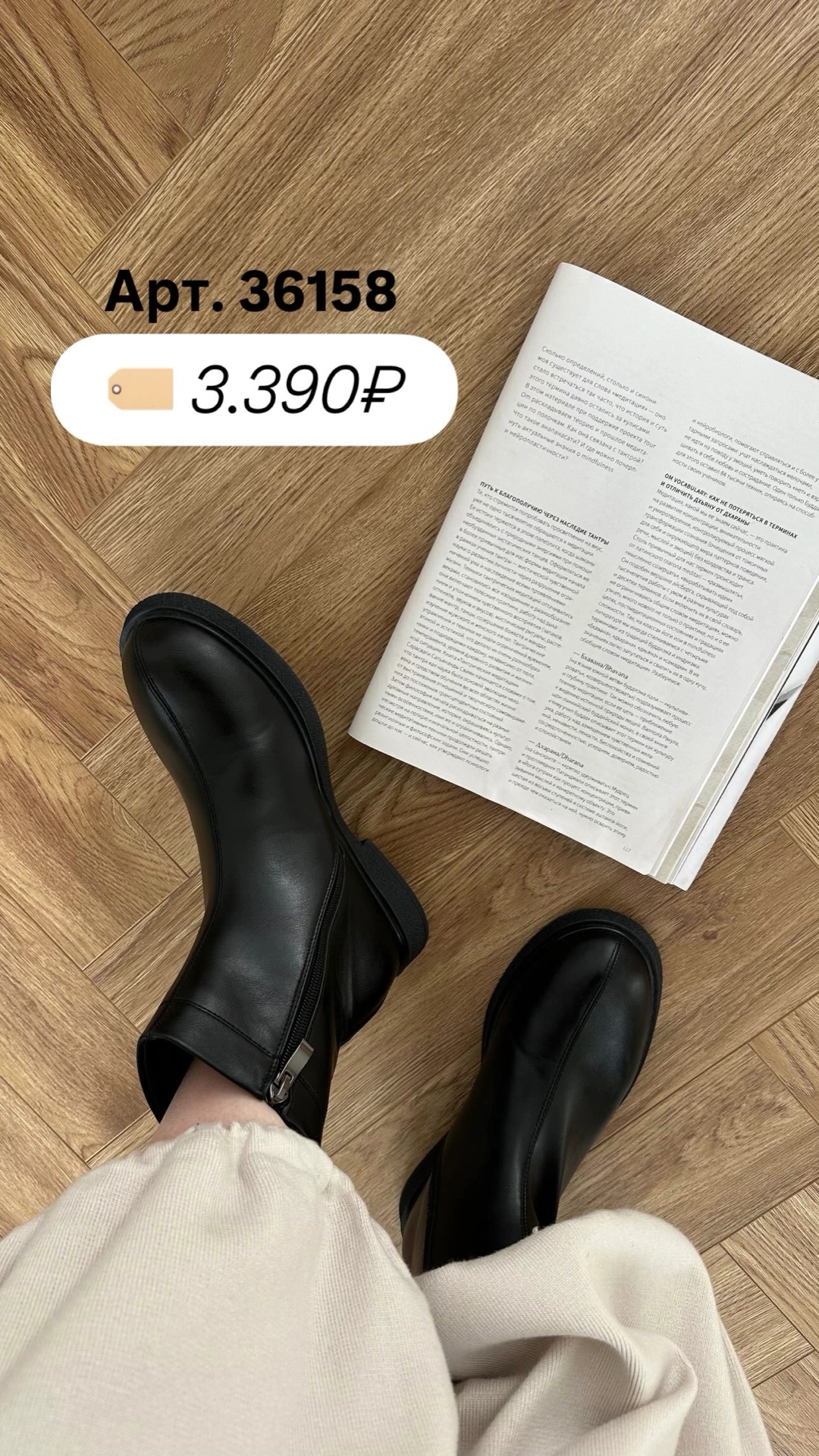 Сапоги StyLeLe 8667-404 строчка