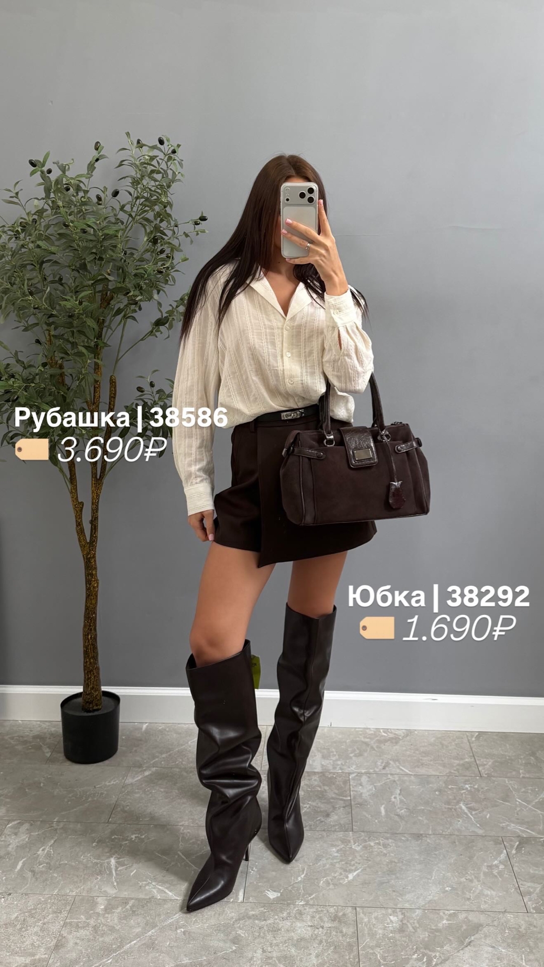 Рубашка 95029 MADEINOST