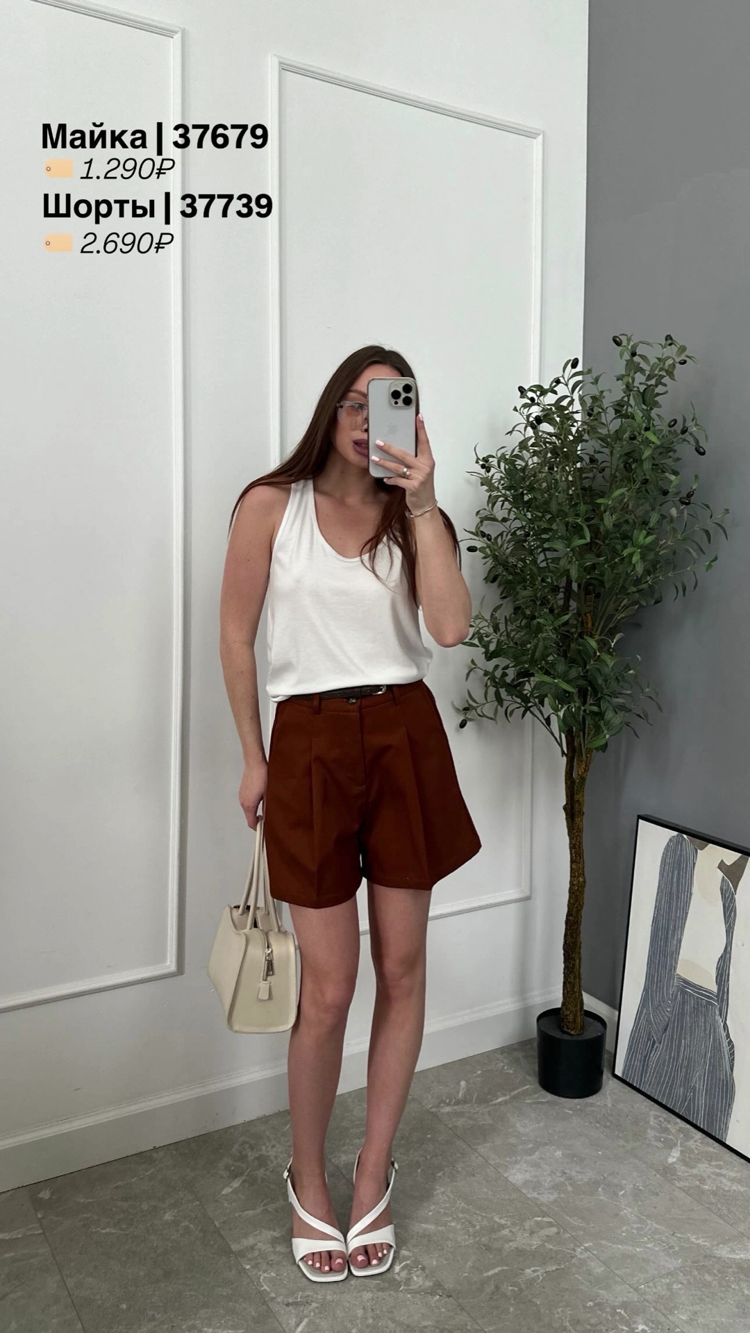 Майка Shopogolik 480 баксерка