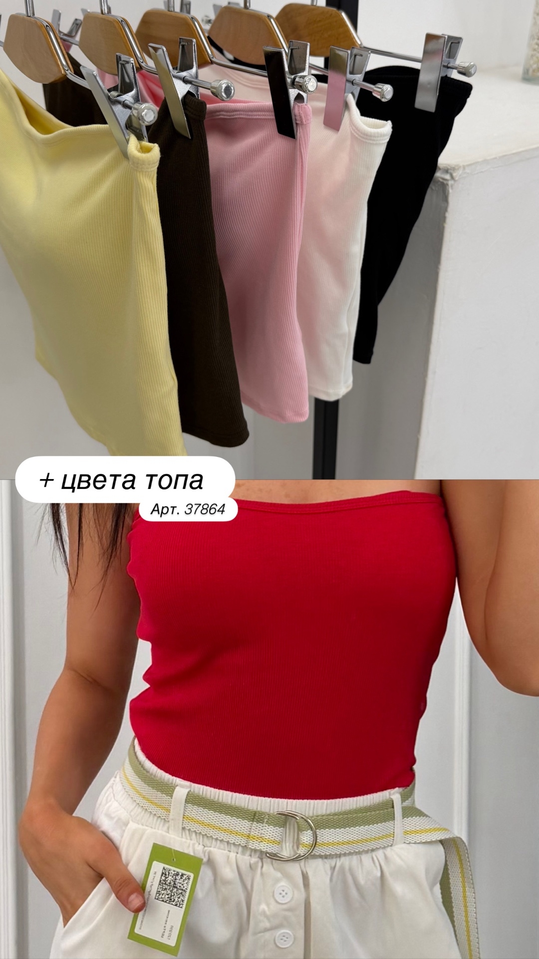 Шорты 5560 на резинке с ремнем